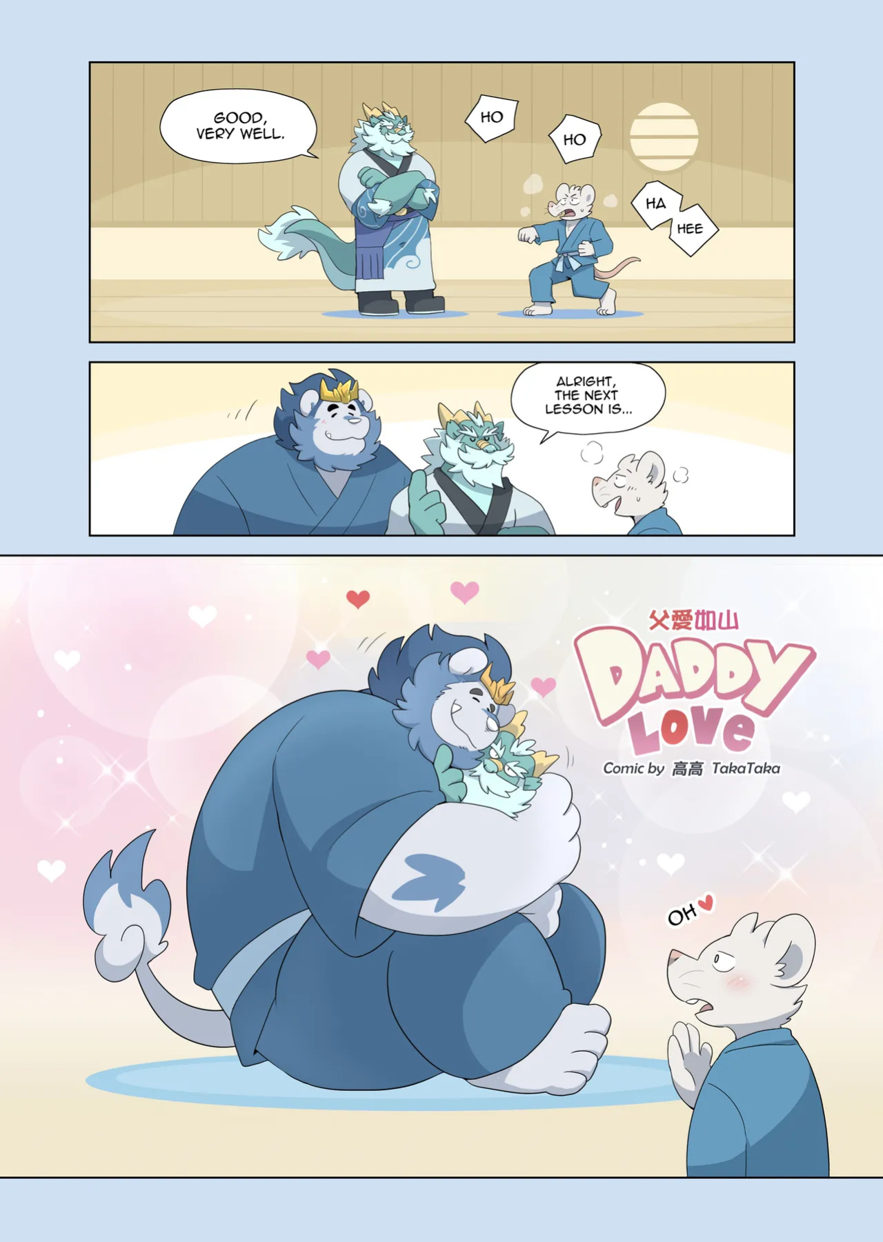 [TakaTaka] Daddy Love