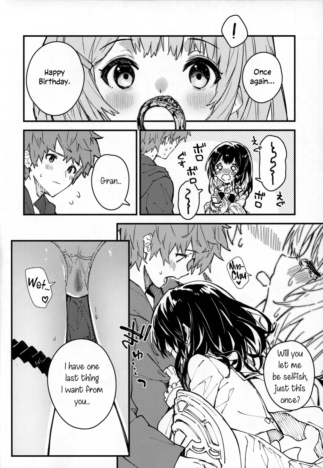 (C104) [Dot Eito (Sawayaka Samehada)] Vikala-chan to Ichaicha Suru Hon 9 Satsume (Granblue Fantasy) [Santamariaba & Kirby]