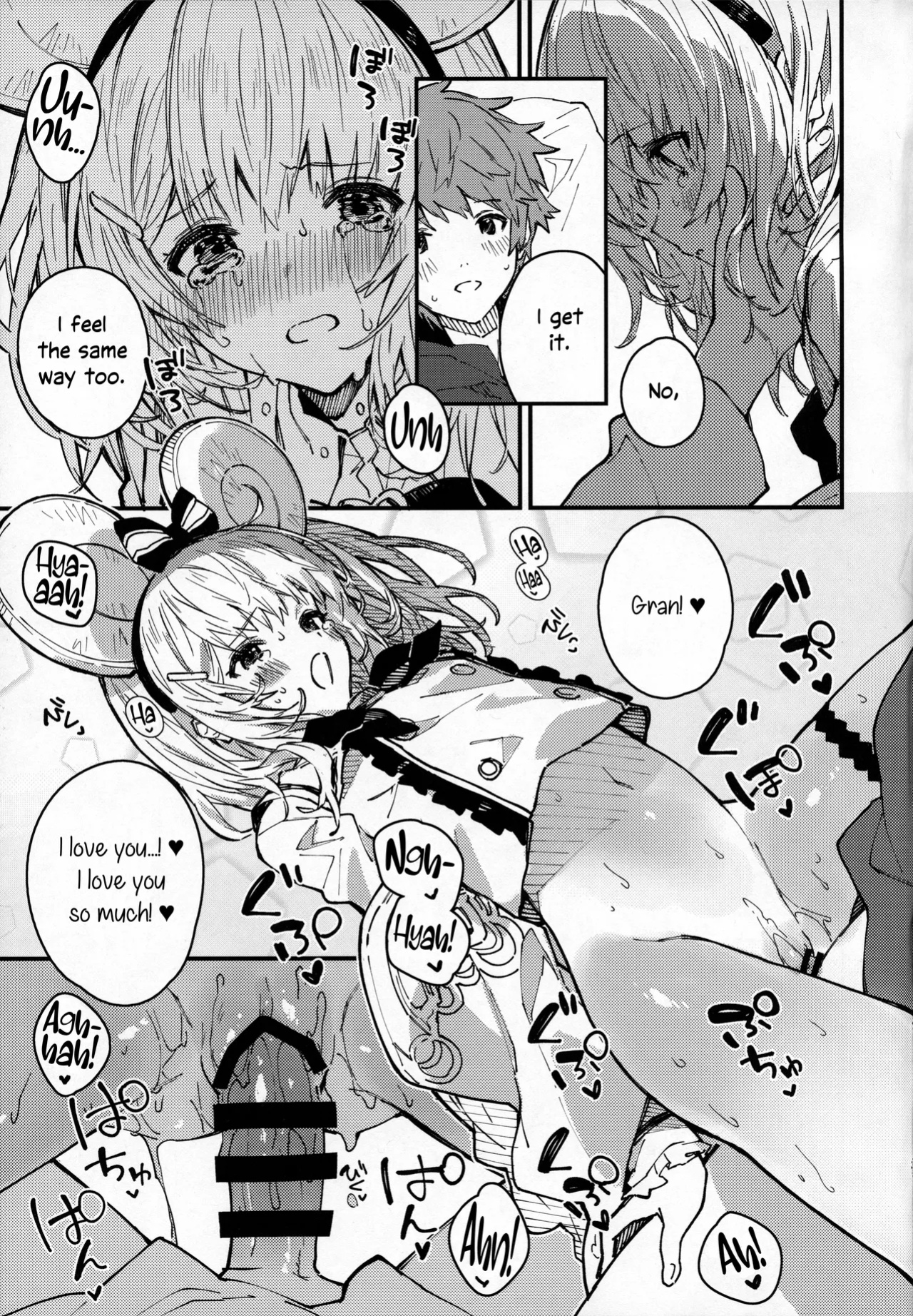 (C104) [Dot Eito (Sawayaka Samehada)] Vikala-chan to Ichaicha Suru Hon 9 Satsume (Granblue Fantasy) [Santamariaba & Kirby]