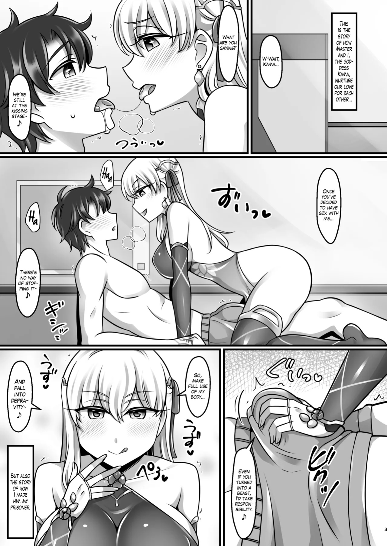 [Mabo Udon Teishoku (Negitoroko, Yakisoba Pantarou)] Kama Love (Fate/Grand Order) [The Blavatsky Project]