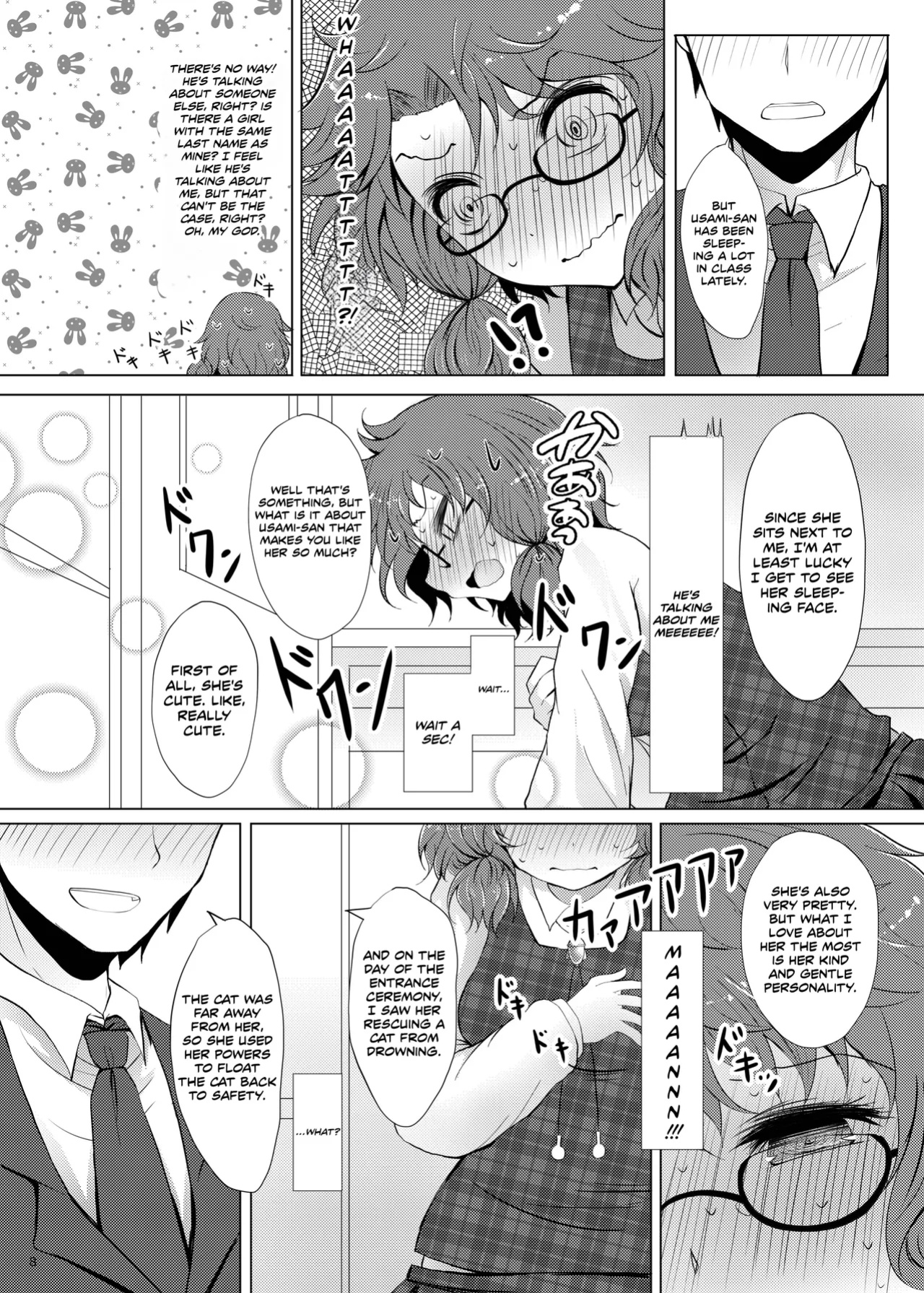 [Furafura Toxin (Arano Oki)] Sumireko's First Time (Touhou Project)