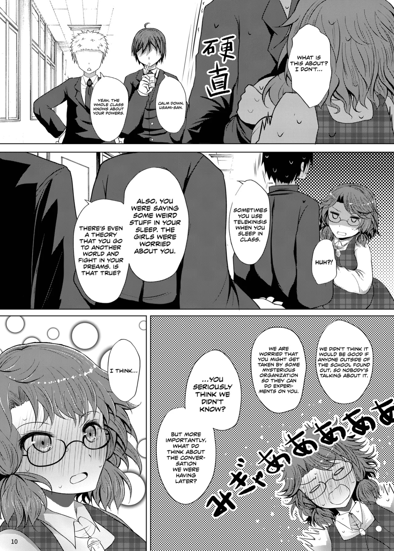 [Furafura Toxin (Arano Oki)] Sumireko's First Time (Touhou Project)