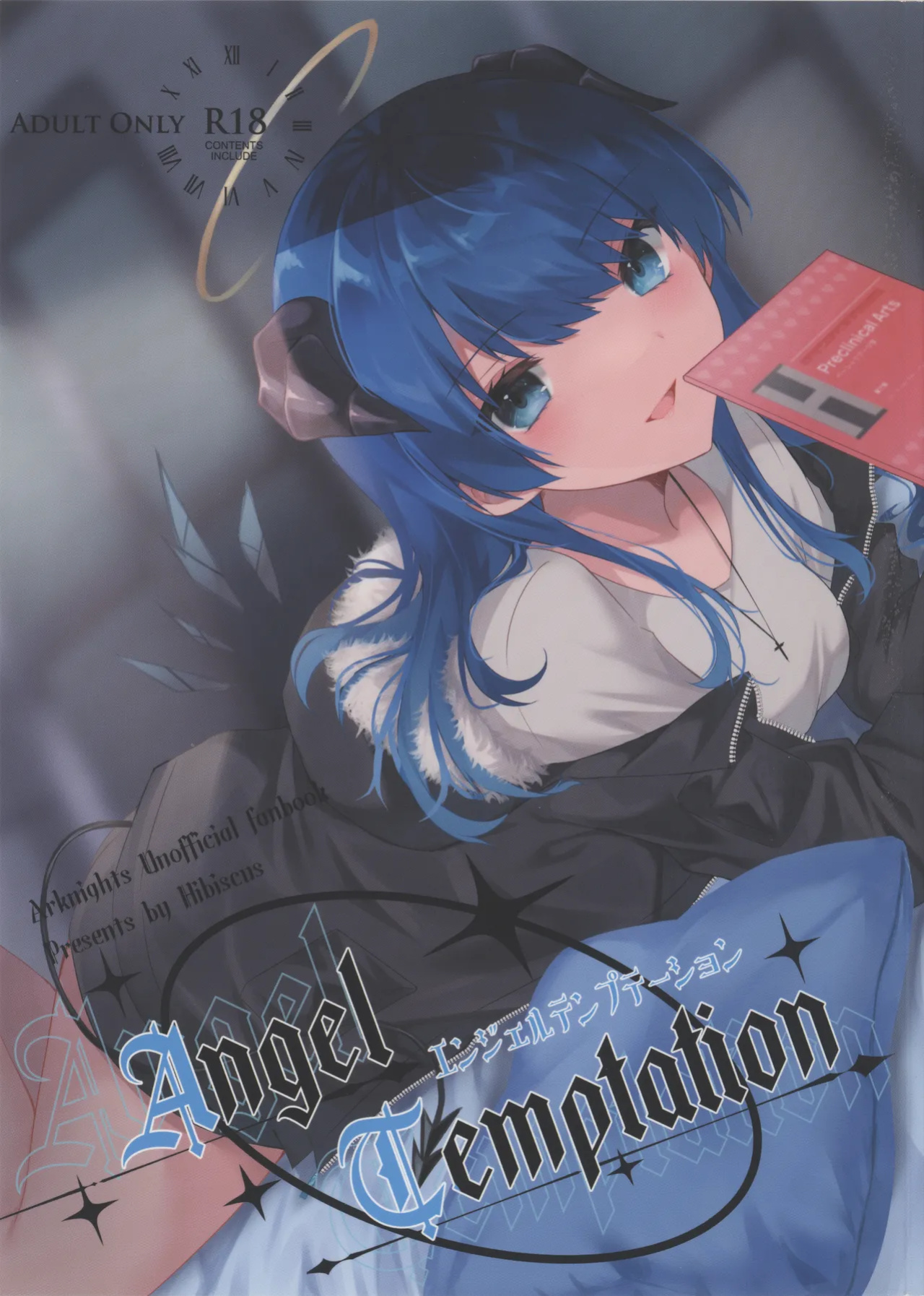 (C102) [Hibiscus (Amesaki Vanilla, Inazawa Mint)] Angel Temptation (Arknights) [SDTLs]