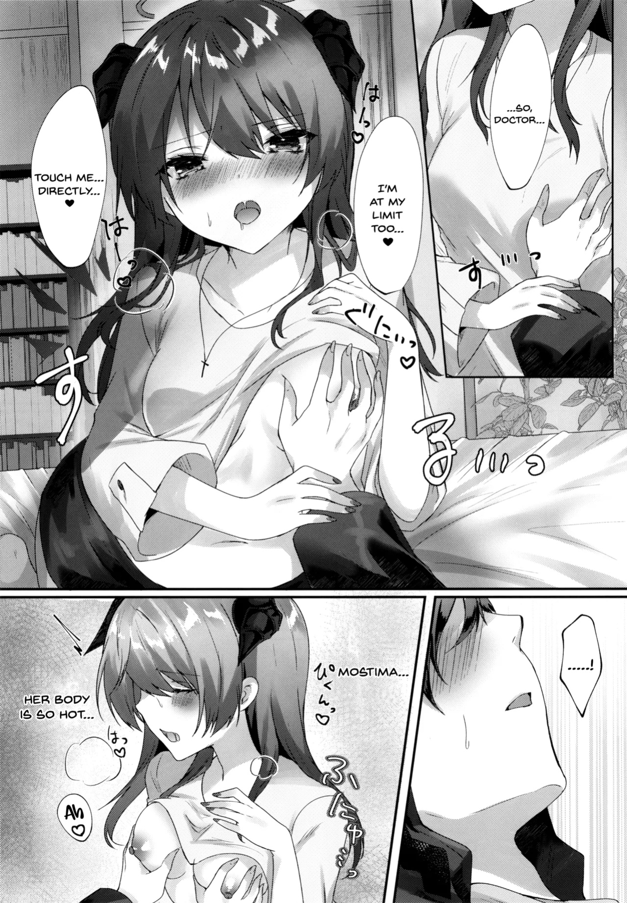 (C102) [Hibiscus (Amesaki Vanilla, Inazawa Mint)] Angel Temptation (Arknights) [SDTLs]