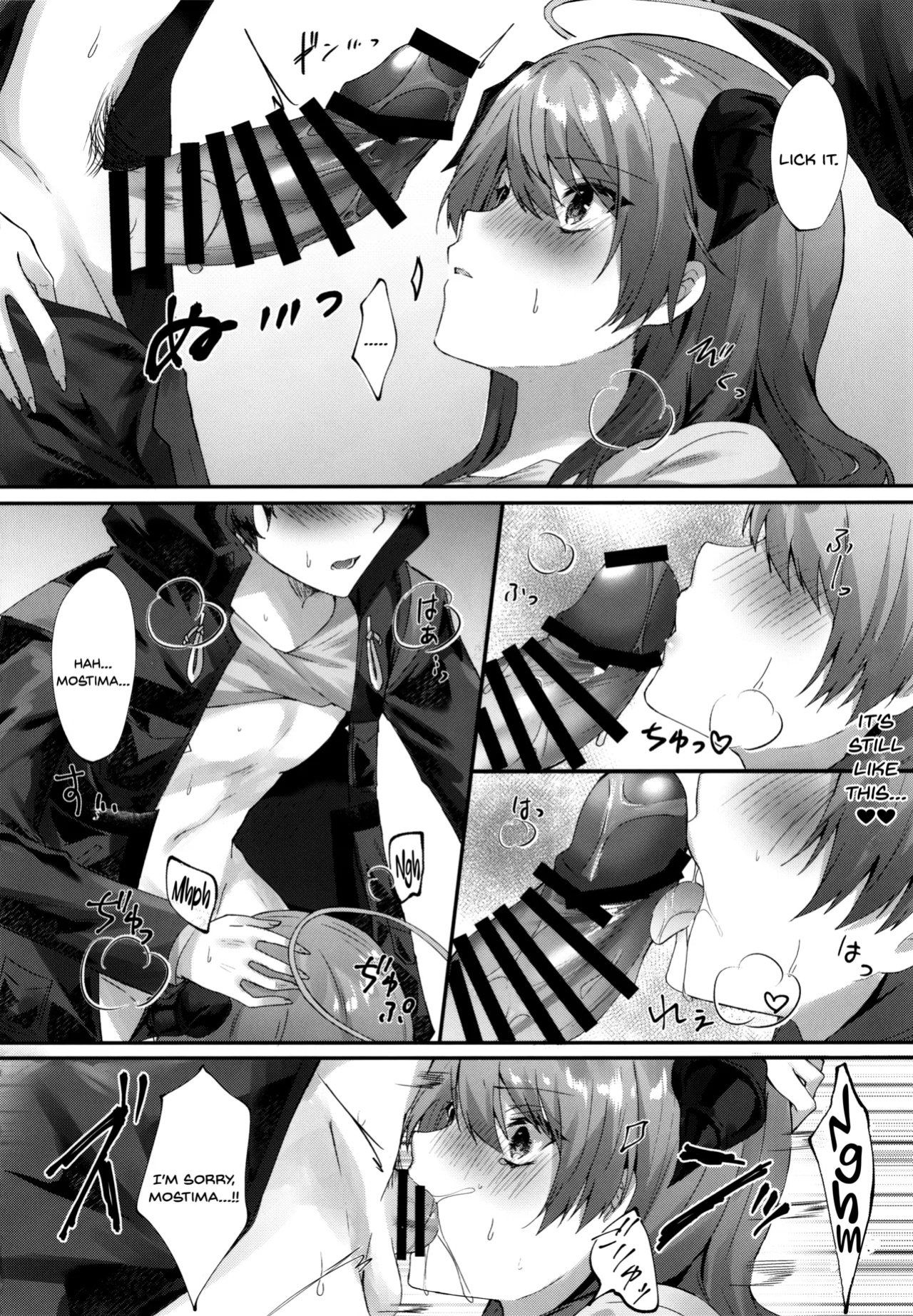 (C102) [Hibiscus (Amesaki Vanilla, Inazawa Mint)] Angel Temptation (Arknights) [SDTLs]