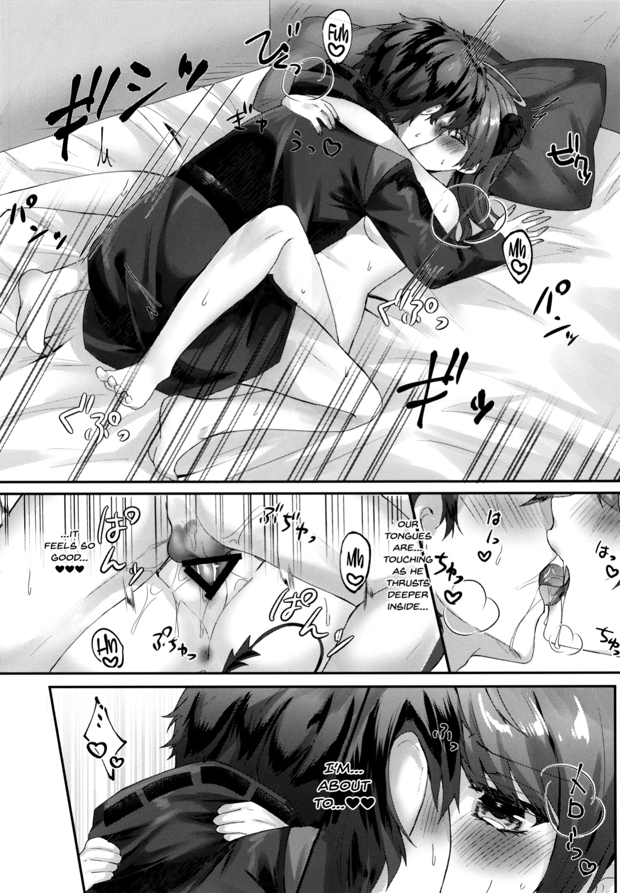 (C102) [Hibiscus (Amesaki Vanilla, Inazawa Mint)] Angel Temptation (Arknights) [SDTLs]