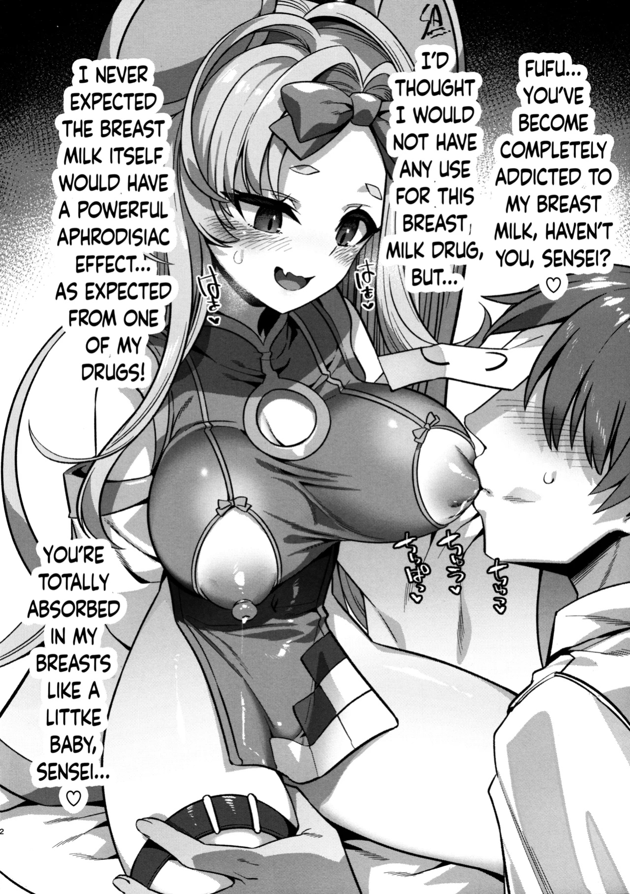 [Harigane Shinshi Doumei (Harigane Shinshi)] C105 Omakebon (Blue Archive) [Douzo Lad Translations]