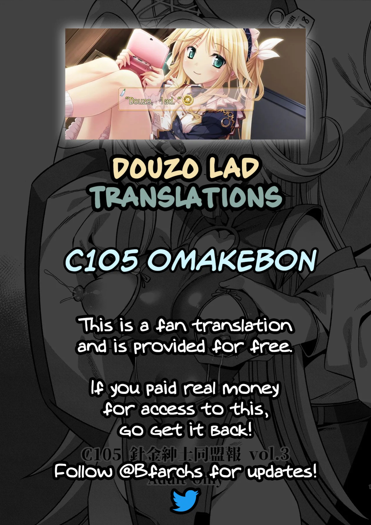 [Harigane Shinshi Doumei (Harigane Shinshi)] C105 Omakebon (Blue Archive) [Douzo Lad Translations]