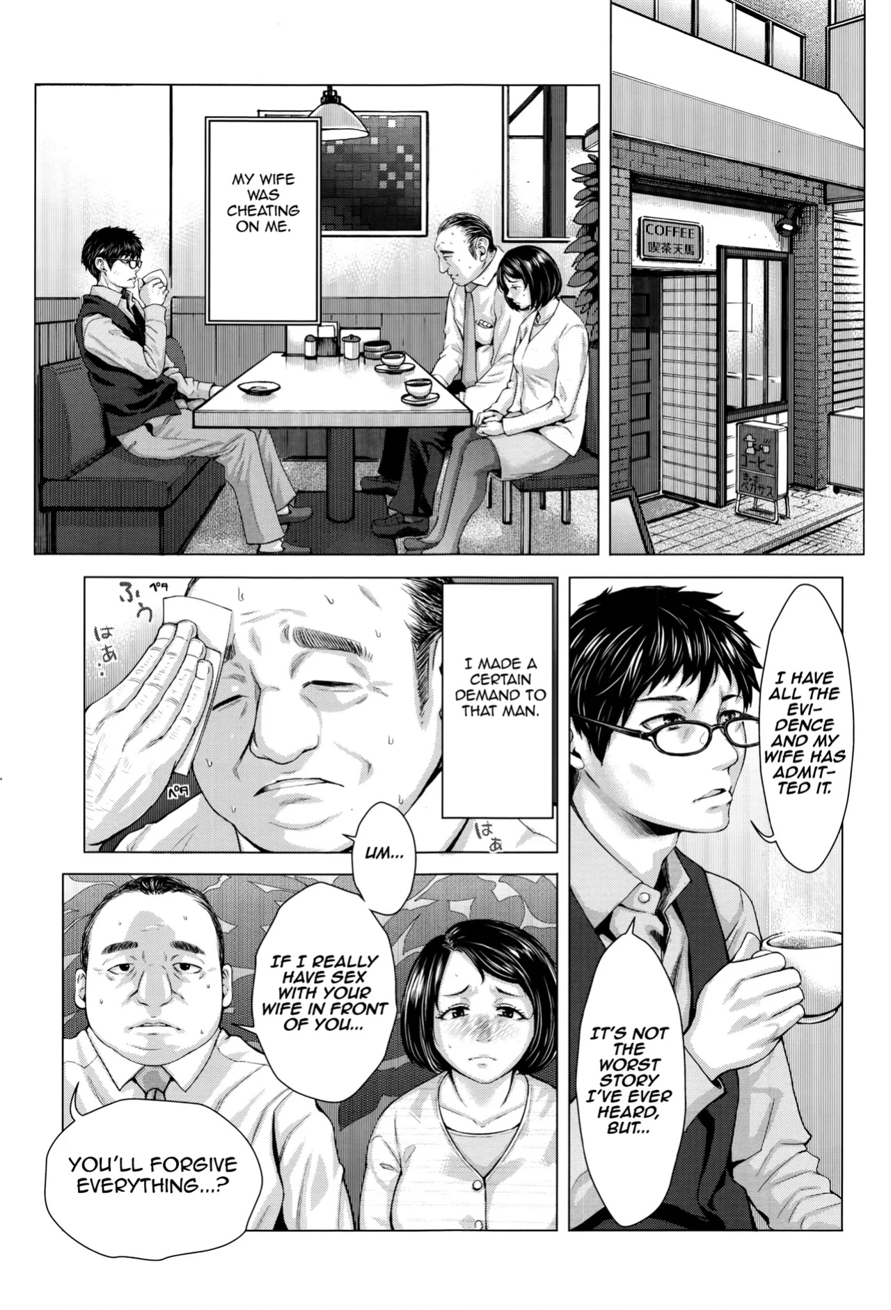 [Blman] This is my wife. final part | Kore ga Watashi no Tsuma desu. Kouhen (COMIC Tenma 2016-04) [Aishi21]