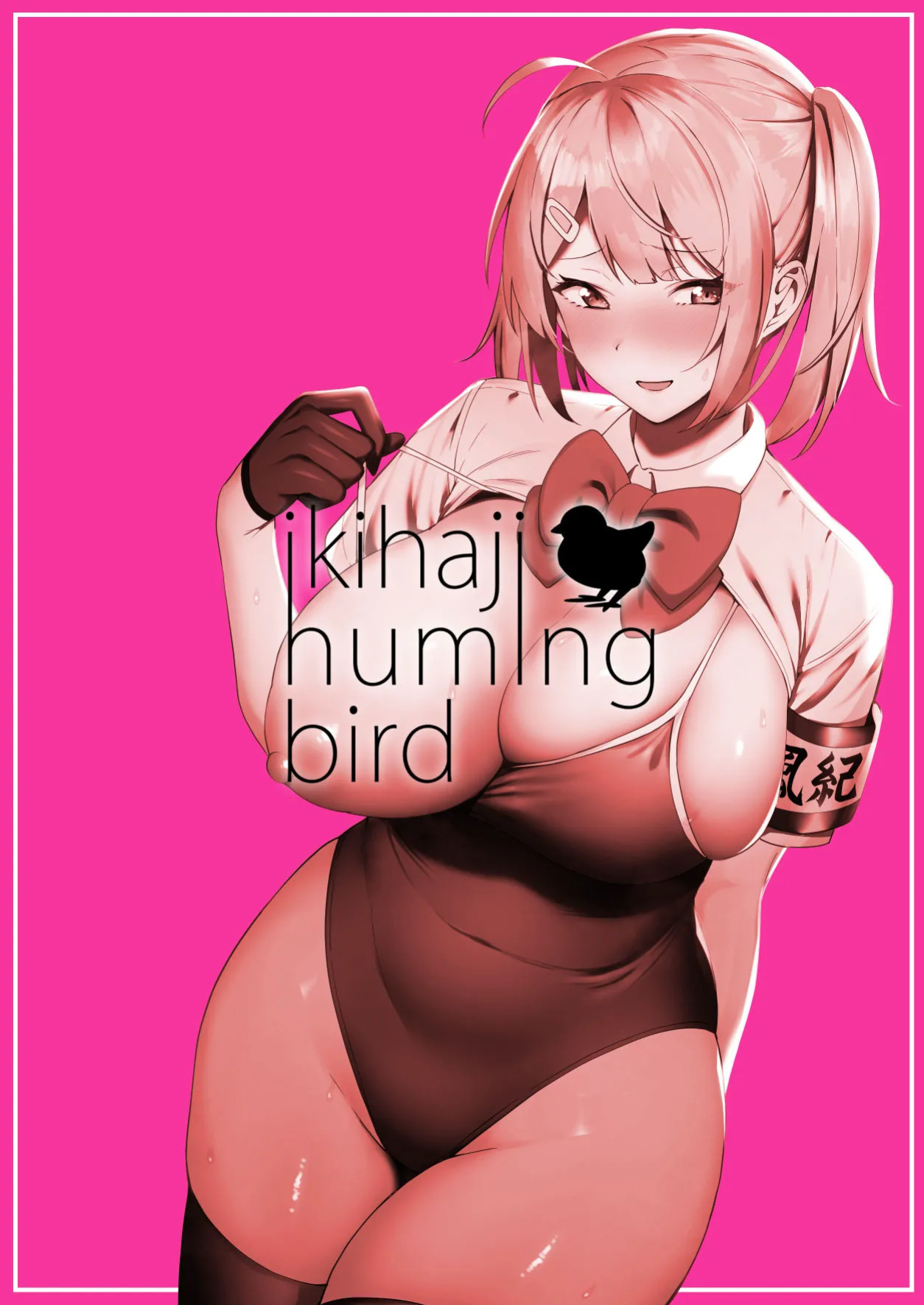 [Ikihaji Hummingbird (Amano Don)] Fuuki Iin to Fuuzoku Katsudou SEX ACTS with a Member of the Public Moral Committee [RedLantern] [irossensei]