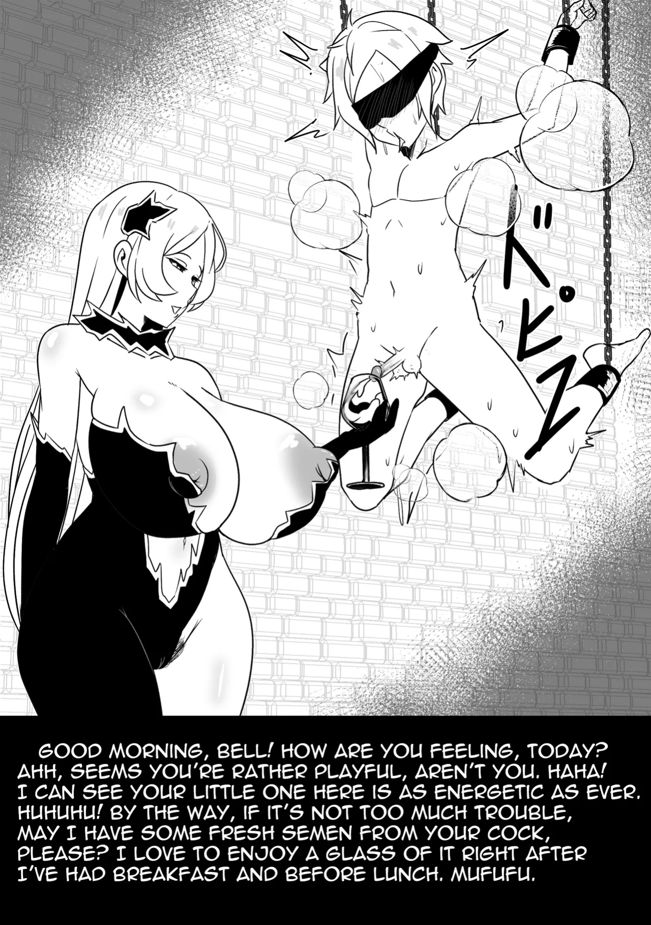 【Merkonig】B-Trayal 51 Freya (Uncensored) EN