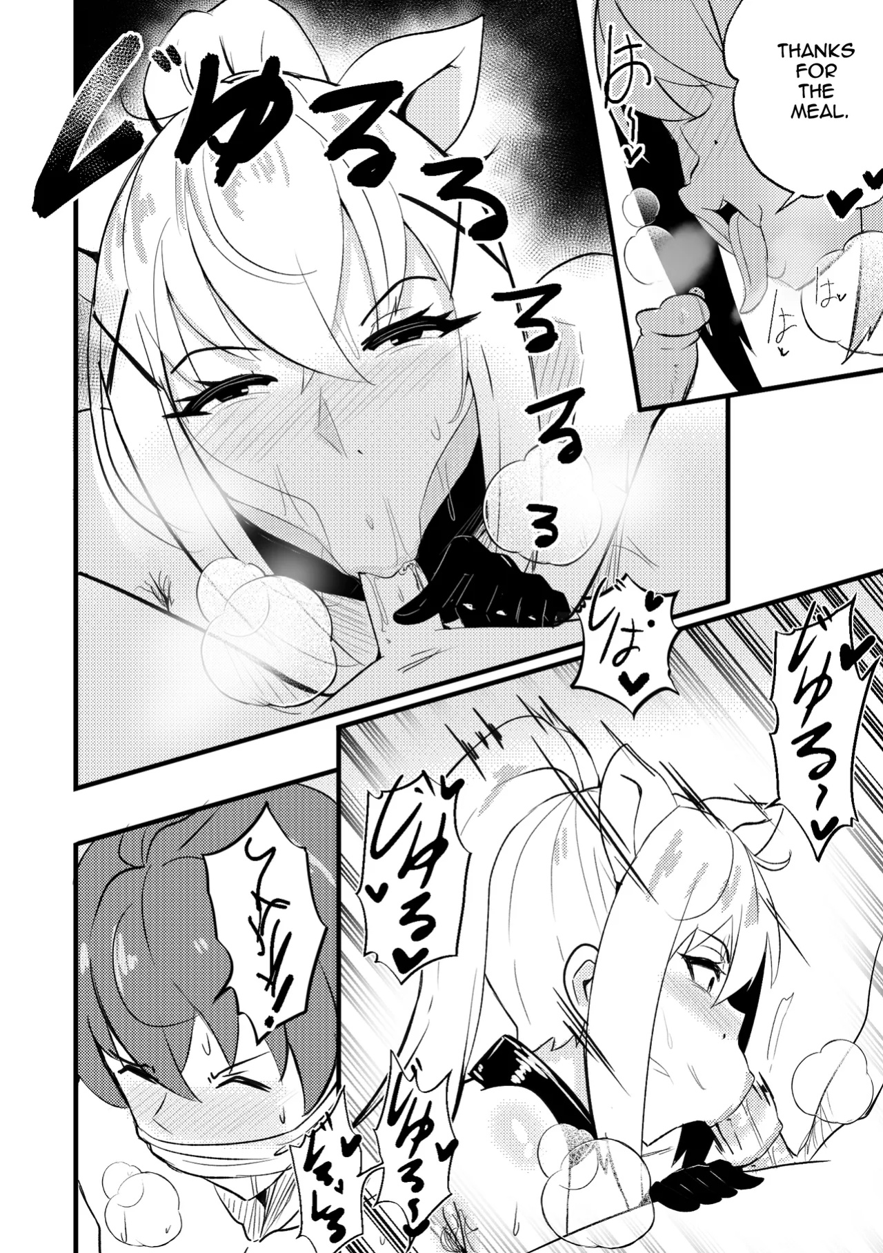 【Merkonig】B-Trayal 48-2 Darkness (Uncensored) EN