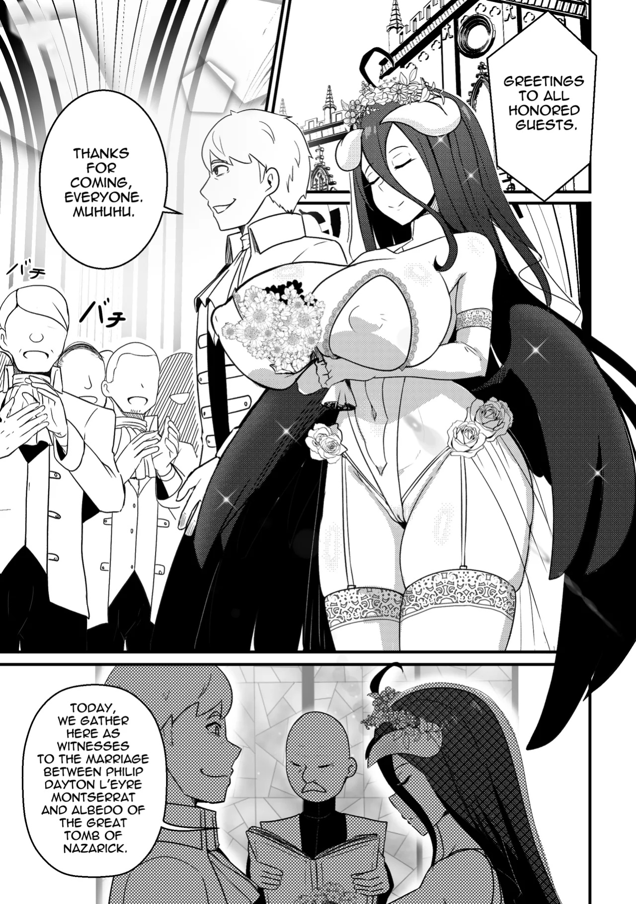 【Merkonig】B-Trayal 40-3 Albedo (EN) Uncensored