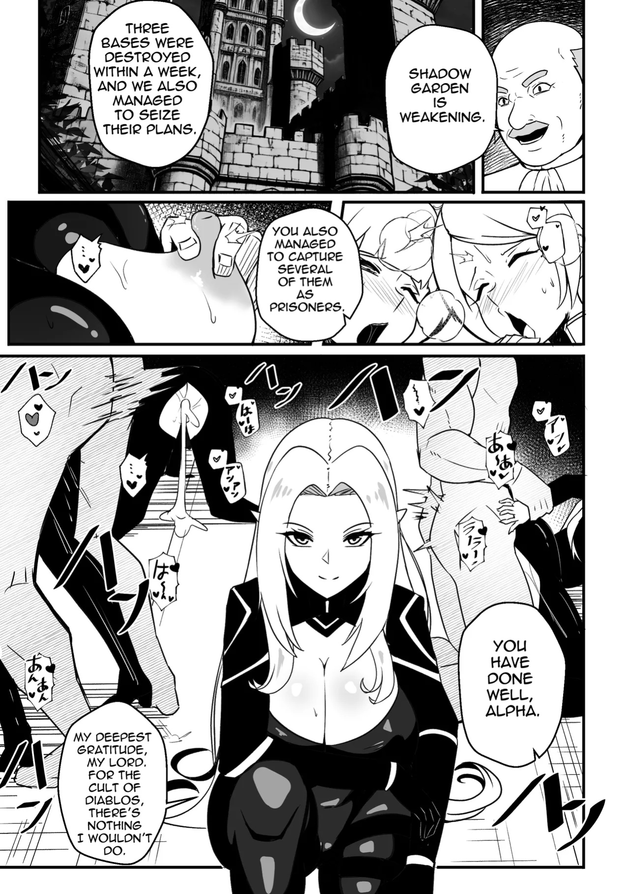 【Merkonig】Alpha wa maketa! 2 EN (Uncensored)
