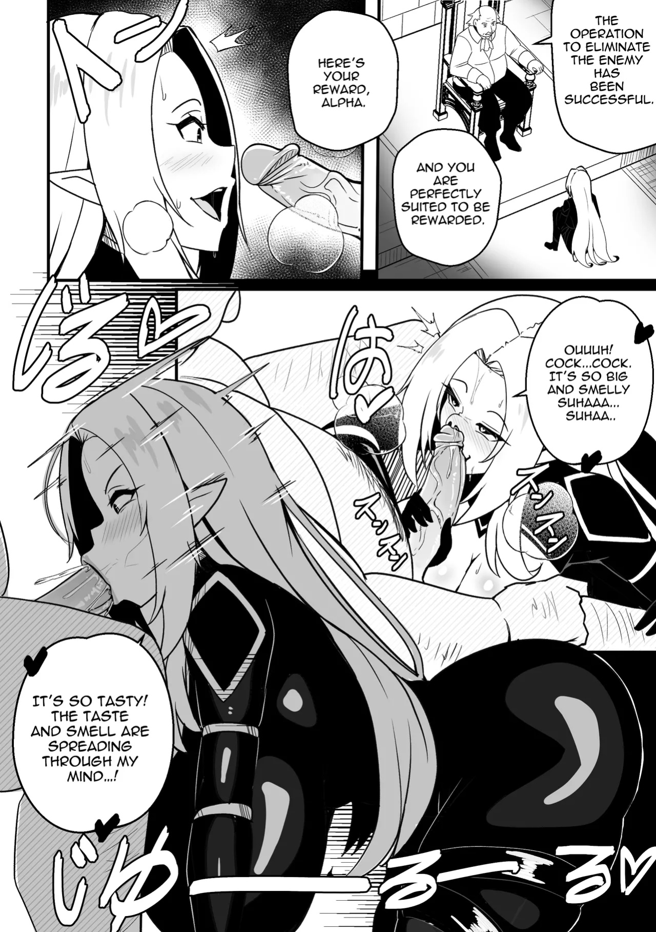 【Merkonig】Alpha wa maketa! 2 EN (Uncensored)