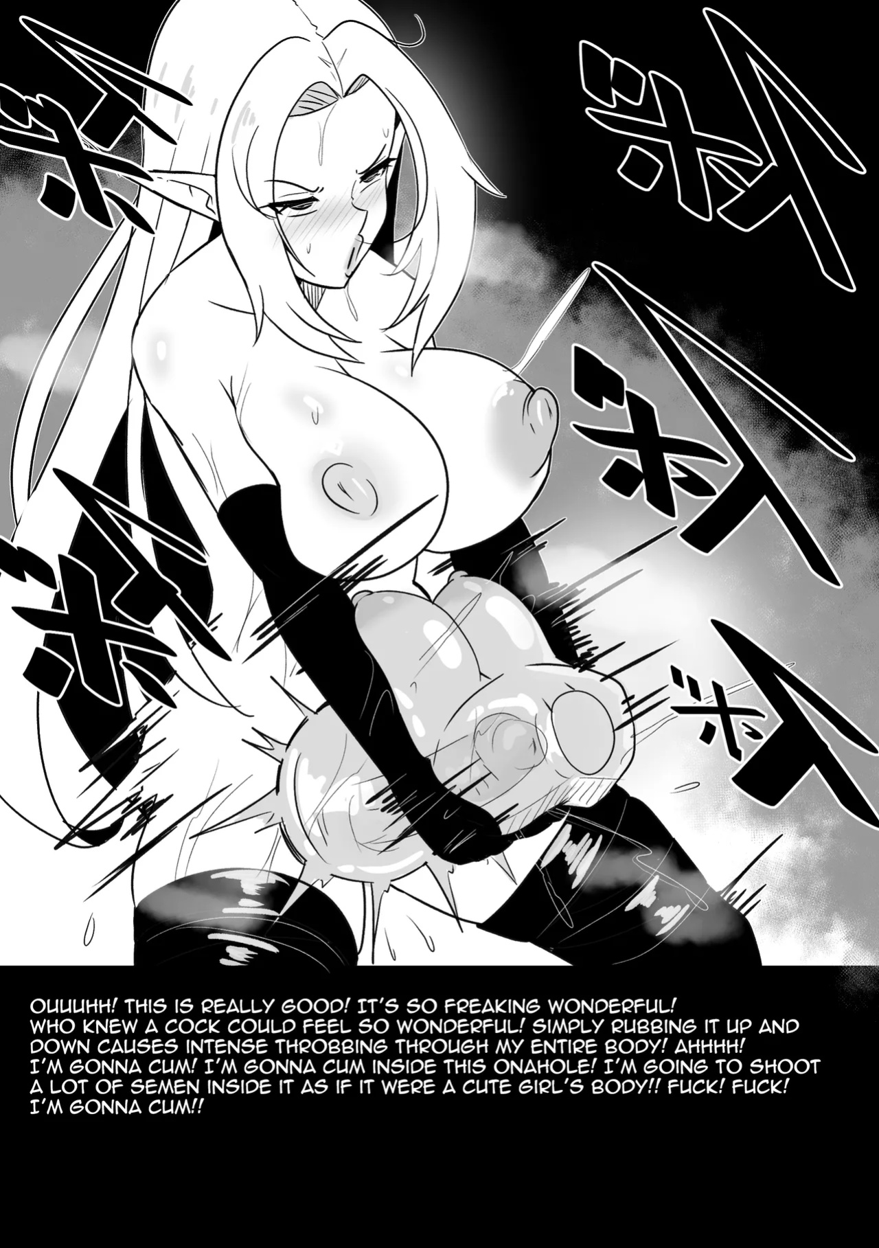 【Merkonig】Alpha wa maketa! 2 EN (Uncensored)