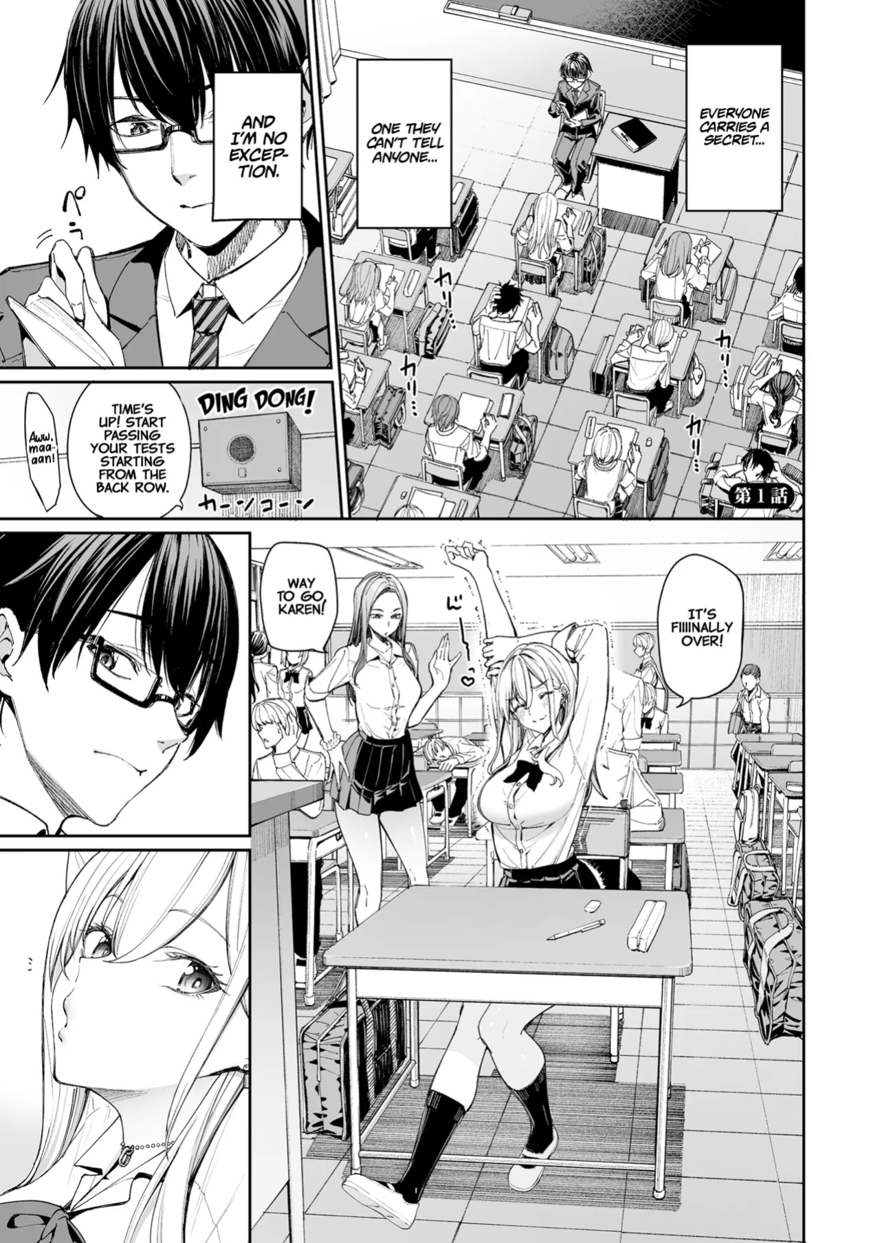 [Coffee Maker (Asamine Tel)] Gal o Yome ni Shitara Mainichi ga Ero Saikou datta. - When I married a gal, every day was the best erotic experience. [Project Valvrein]