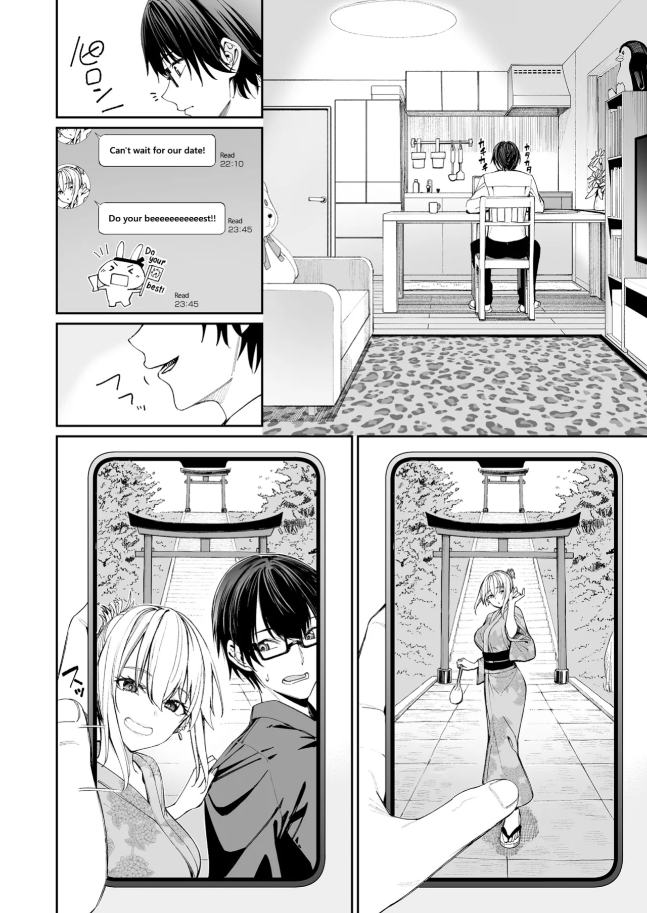 [Coffee Maker (Asamine Tel)] Gal o Yome ni Shitara Mainichi ga Ero Saikou datta. - When I married a gal, every day was the best erotic experience. [Project Valvrein]
