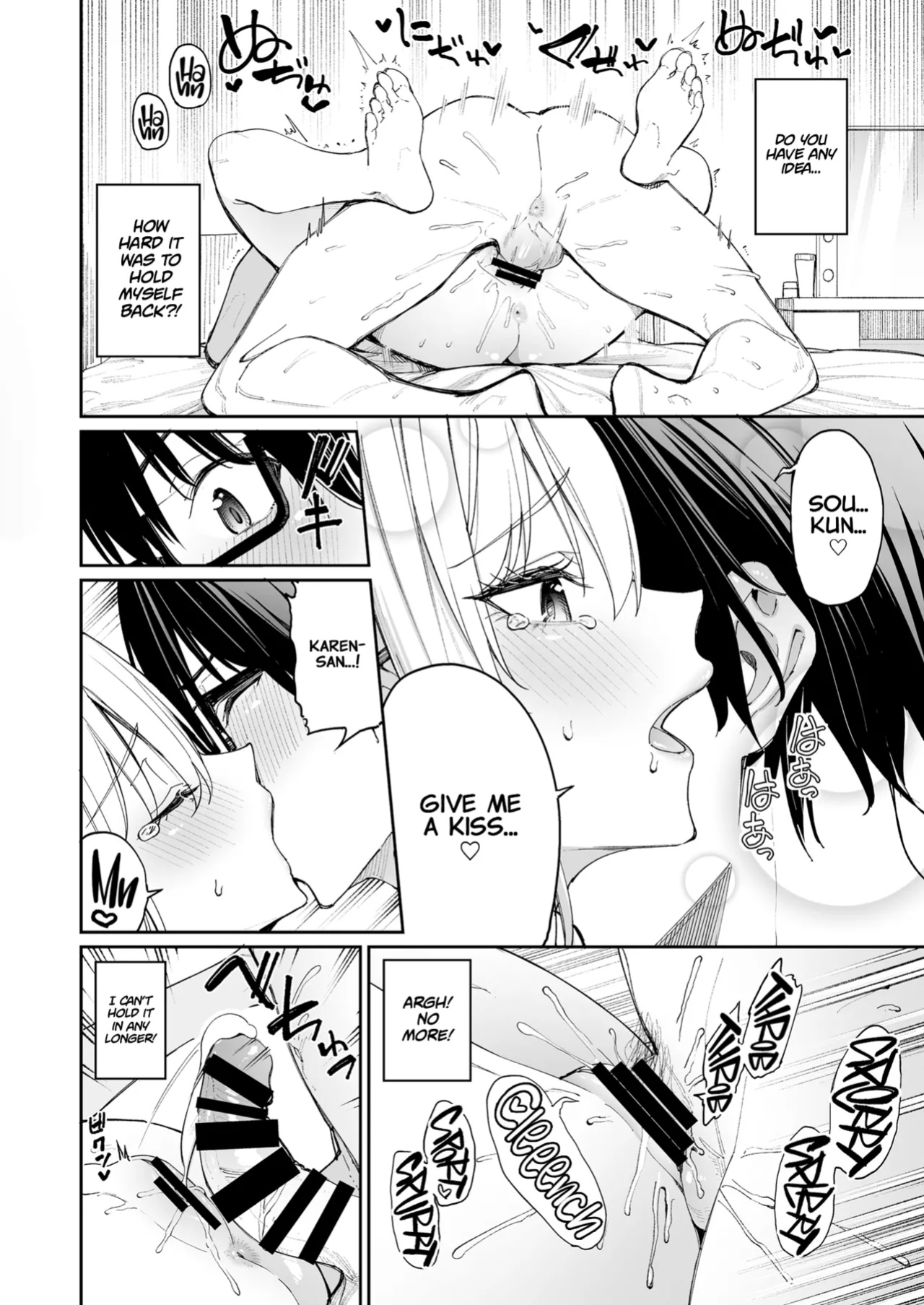 [Coffee Maker (Asamine Tel)] Gal o Yome ni Shitara Mainichi ga Ero Saikou datta. - When I married a gal, every day was the best erotic experience. [Project Valvrein]