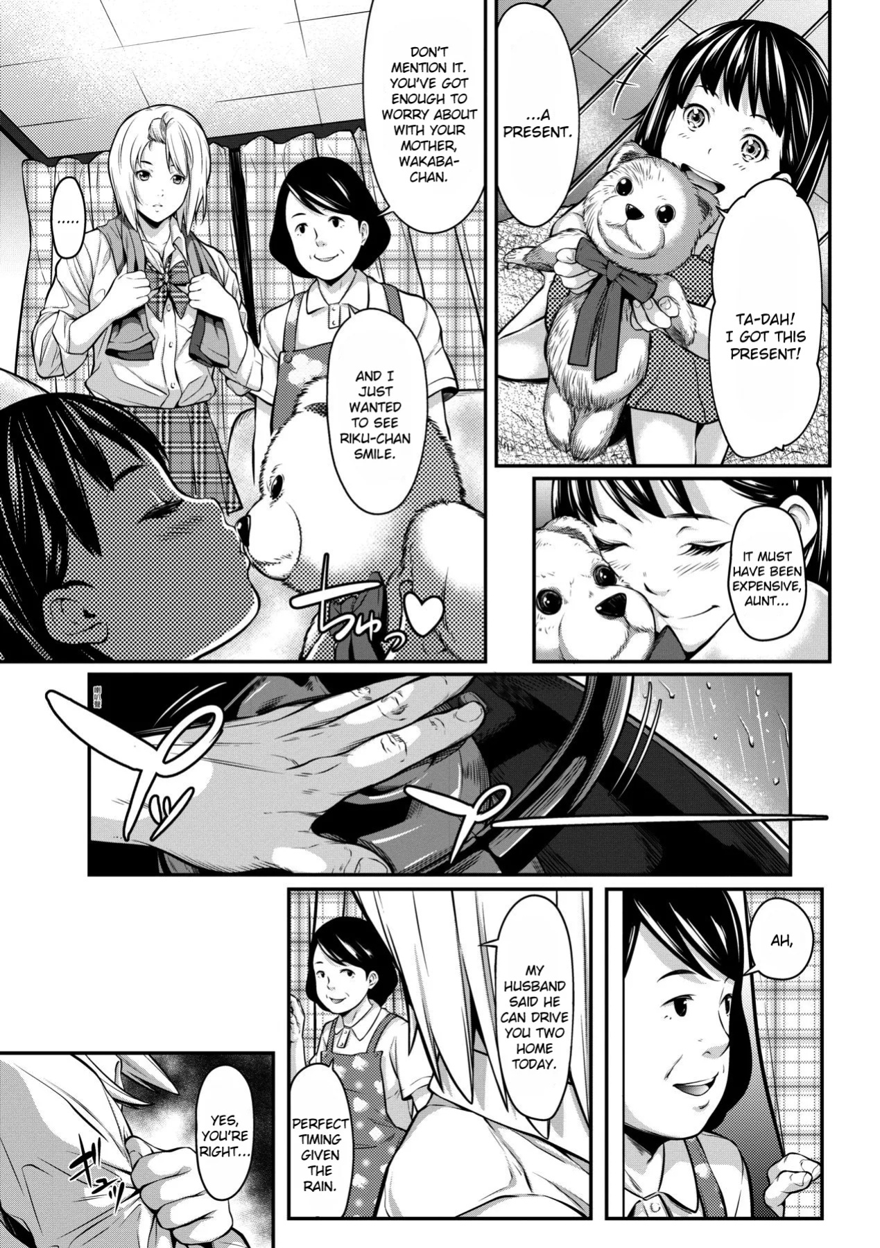 [Futamine Kobito] Okane de Kaeru Mono | The Things You Can Buy With Money. (Tooi Kimi ni, Boku wa Todokanai - I can't reach you, far away.)