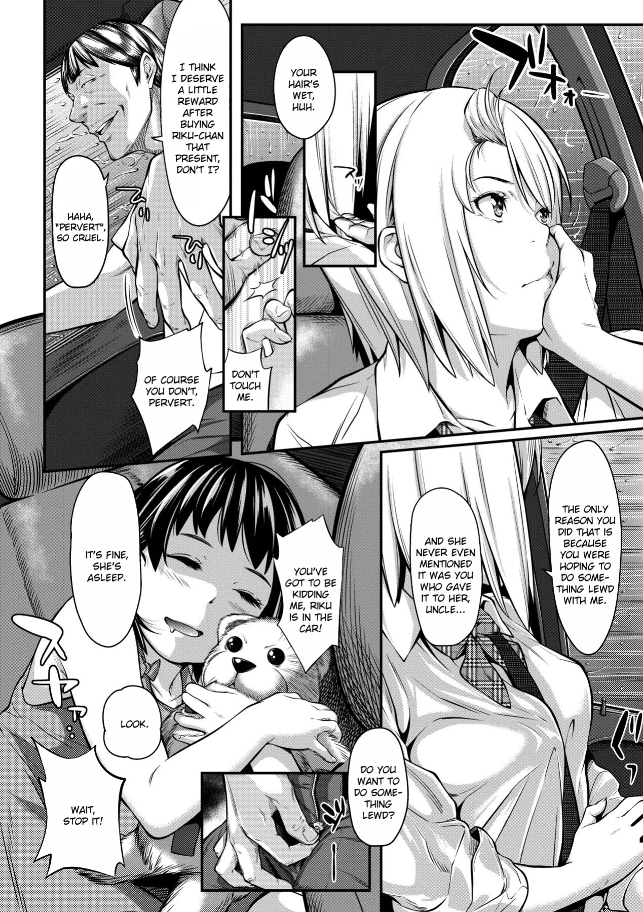 [Futamine Kobito] Okane de Kaeru Mono | The Things You Can Buy With Money. (Tooi Kimi ni, Boku wa Todokanai - I can't reach you, far away.)