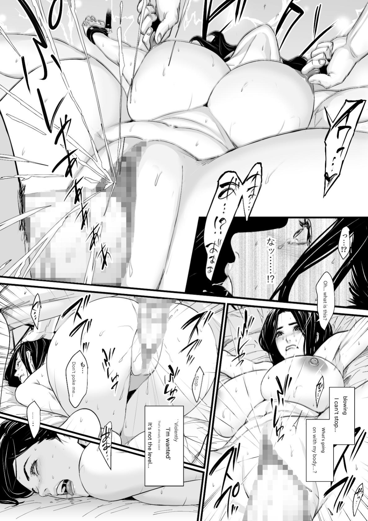 [Yachou (Bloiler Yachou)] Yokkyuu Fuman Hitozuma Choukyou Seisai [English (artingzone)]