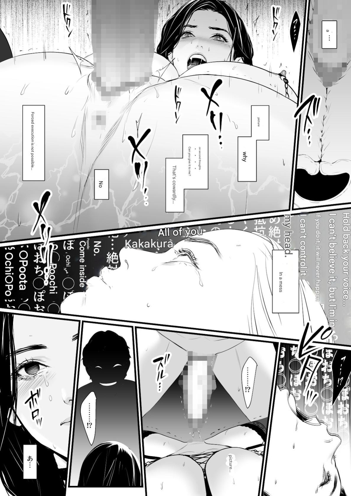[Yachou (Bloiler Yachou)] Yokkyuu Fuman Hitozuma Choukyou Seisai [English (artingzone)]