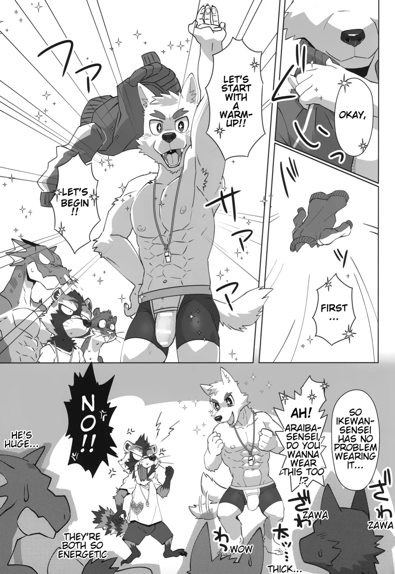 (Kemoket 14) (Nikunabe) Invisible Wear