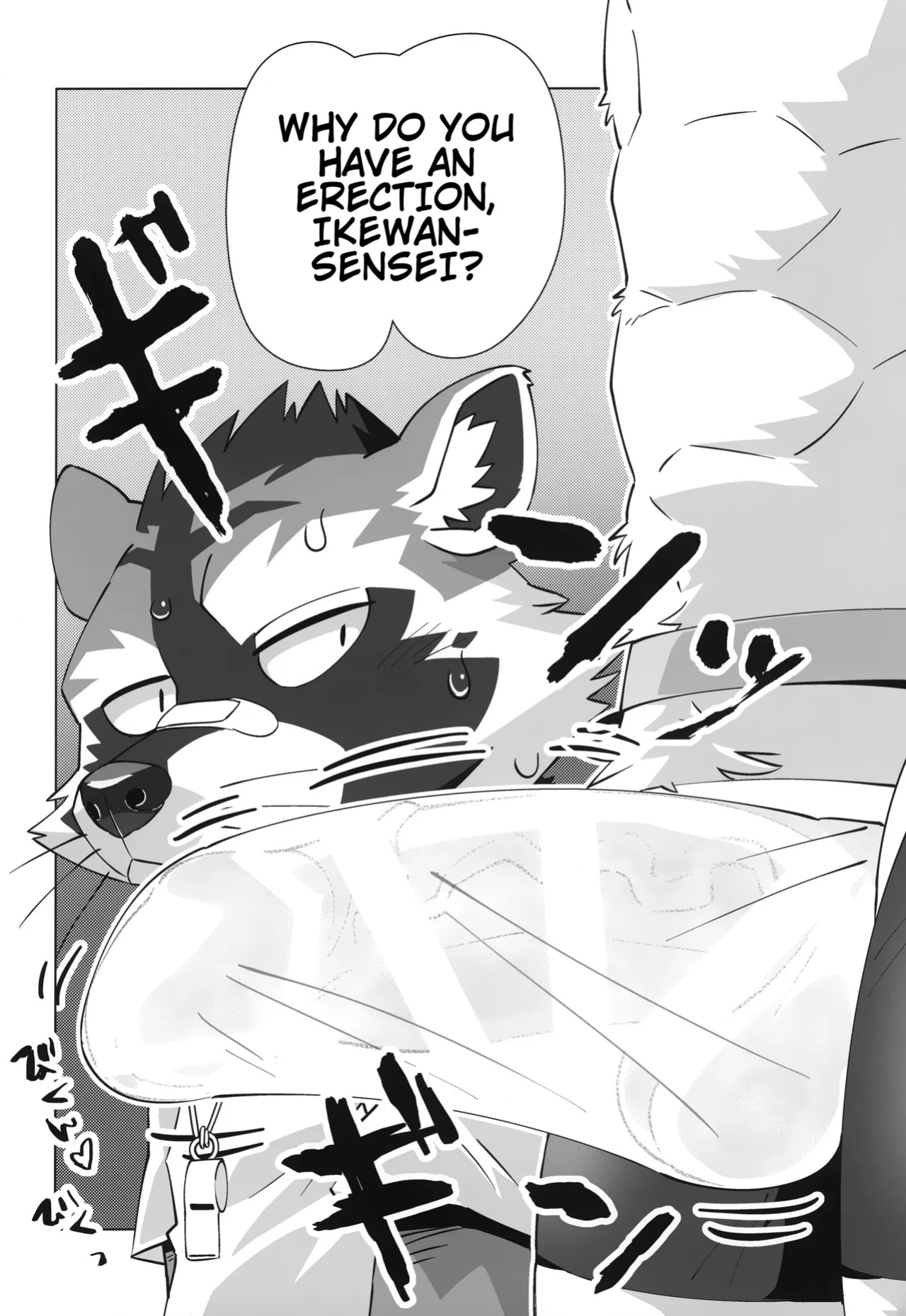 (Kemoket 14) (Nikunabe) Invisible Wear