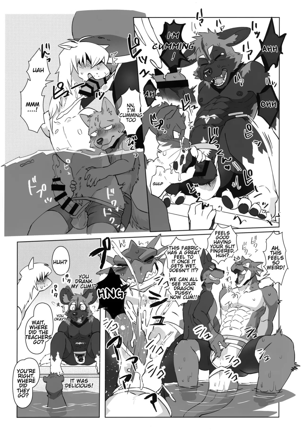 (Kemoket 14) (Nikunabe) Invisible Wear