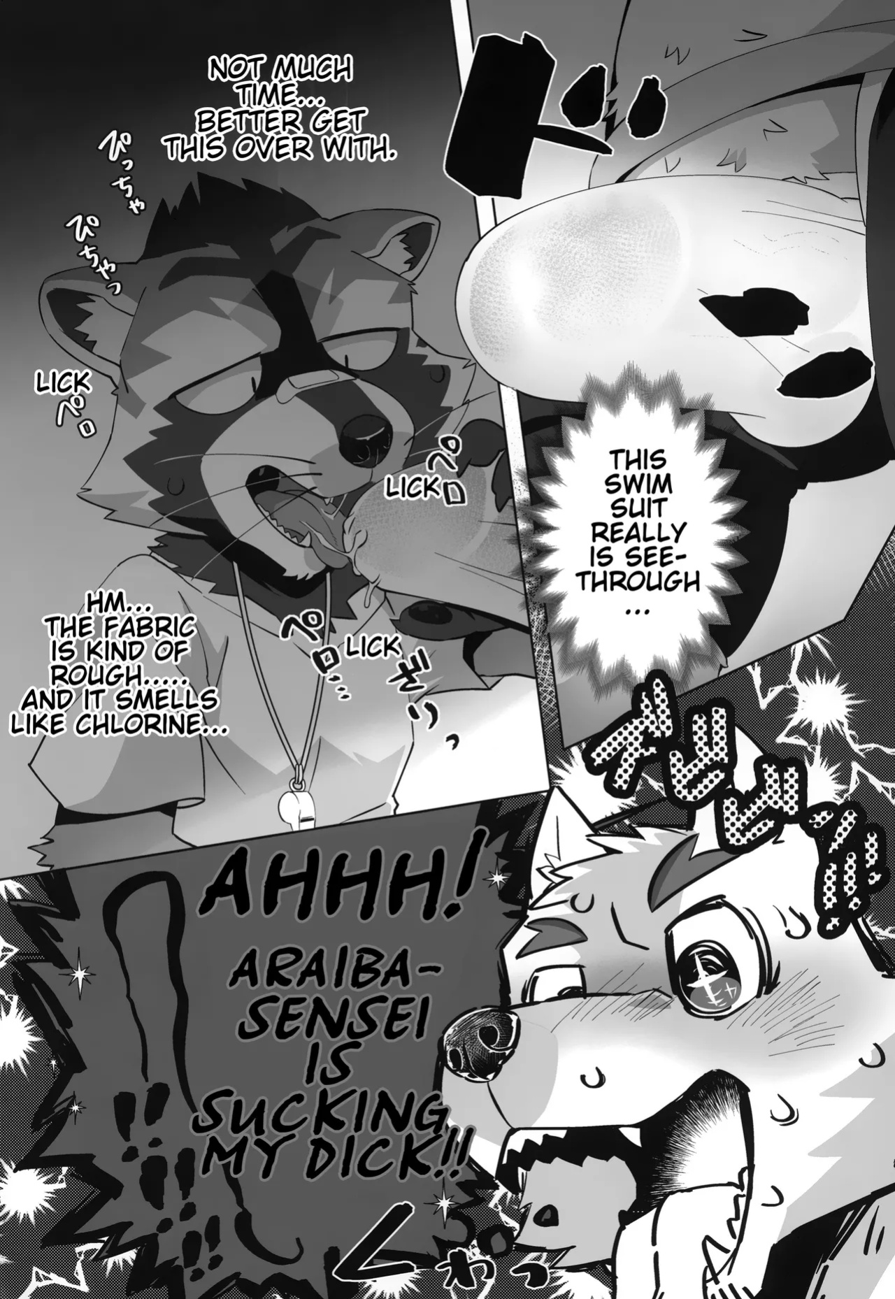 (Kemoket 14) (Nikunabe) Invisible Wear