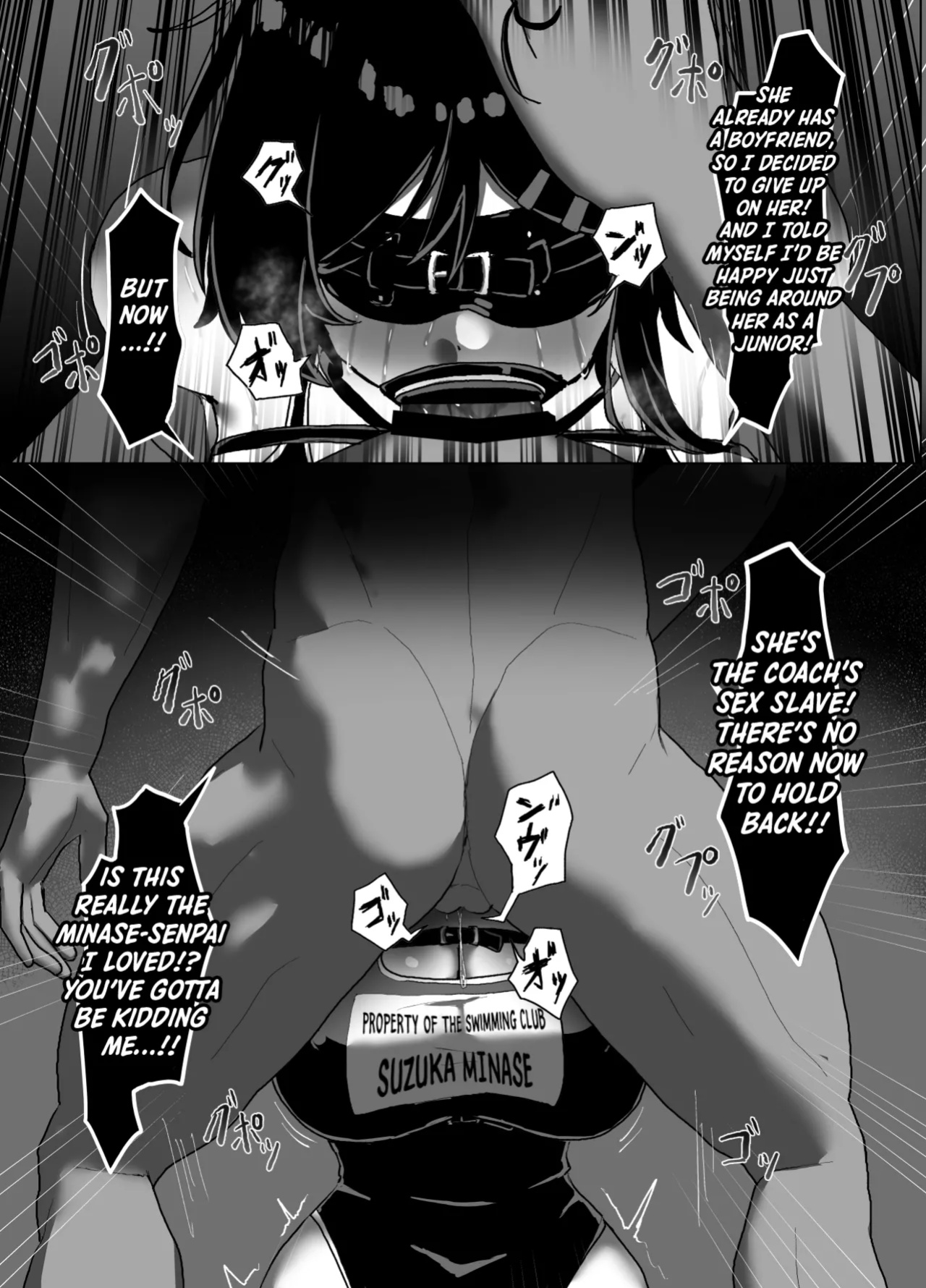 [Zetsu Red Zone (Zetsu Red)] Suieibu Bihin Minase Suzuka 2 | Suzuka MInase - Property of the Swimming Club 2 [Shiro Translation]