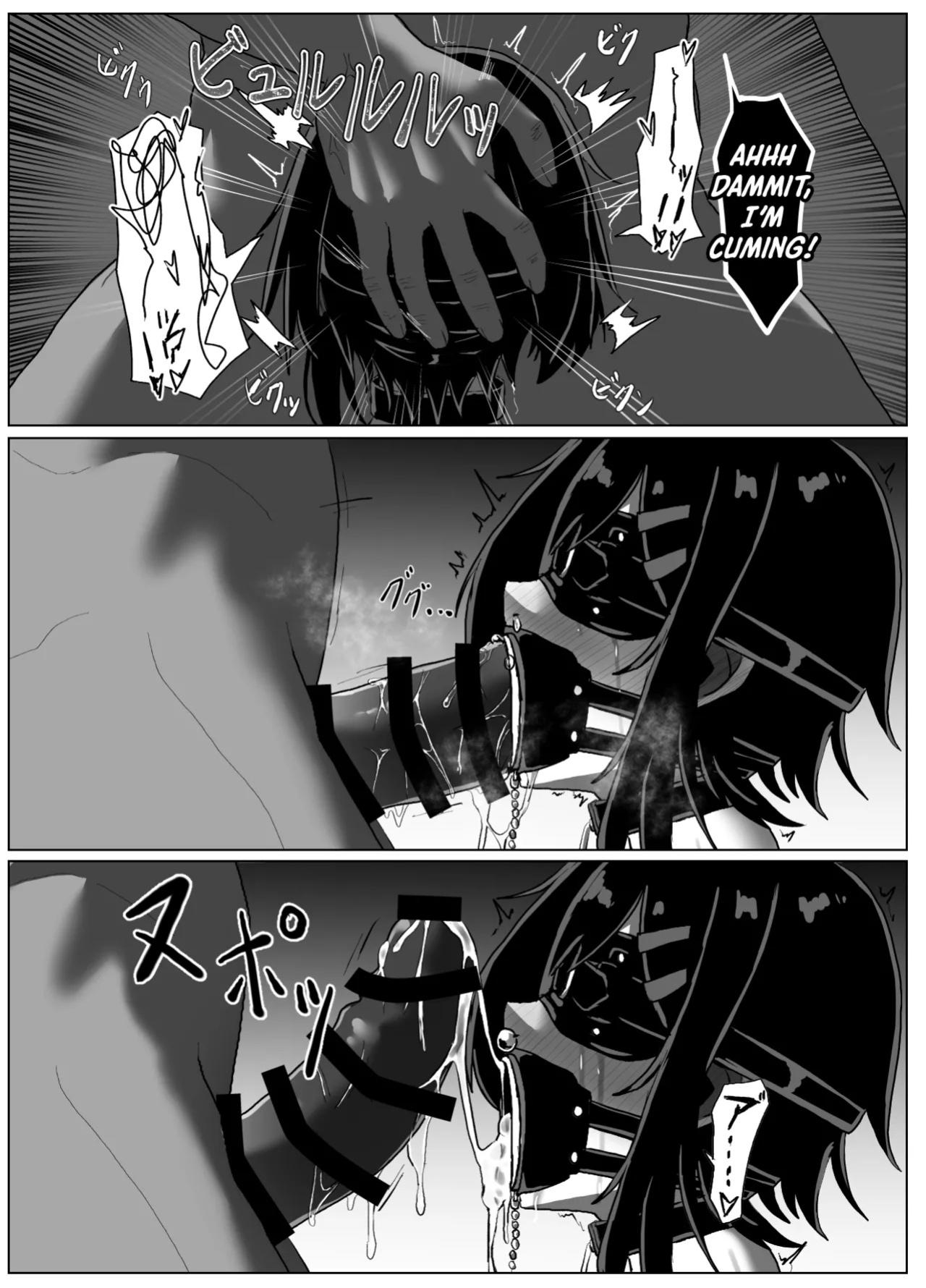 [Zetsu Red Zone (Zetsu Red)] Suieibu Bihin Minase Suzuka 2 | Suzuka MInase - Property of the Swimming Club 2 [Shiro Translation]