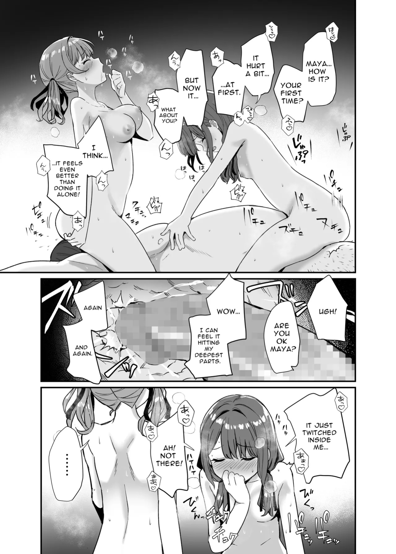 [Mameroku] Isekai Teni Shita Oji-san Majo Mura e | Otherworld Reincarnation into a Witch Village [McFidget]