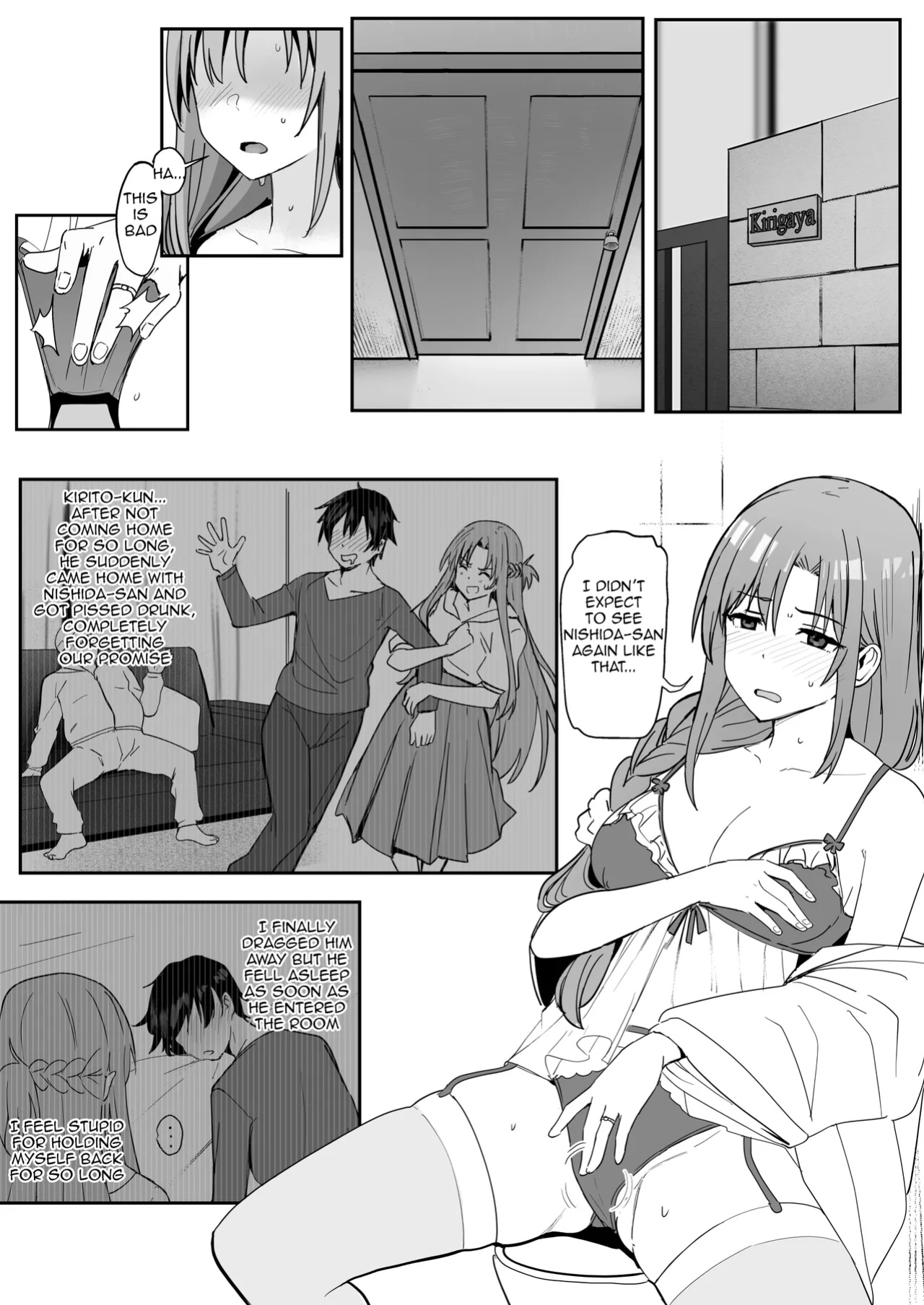 [Oninarasu] Asuna SP