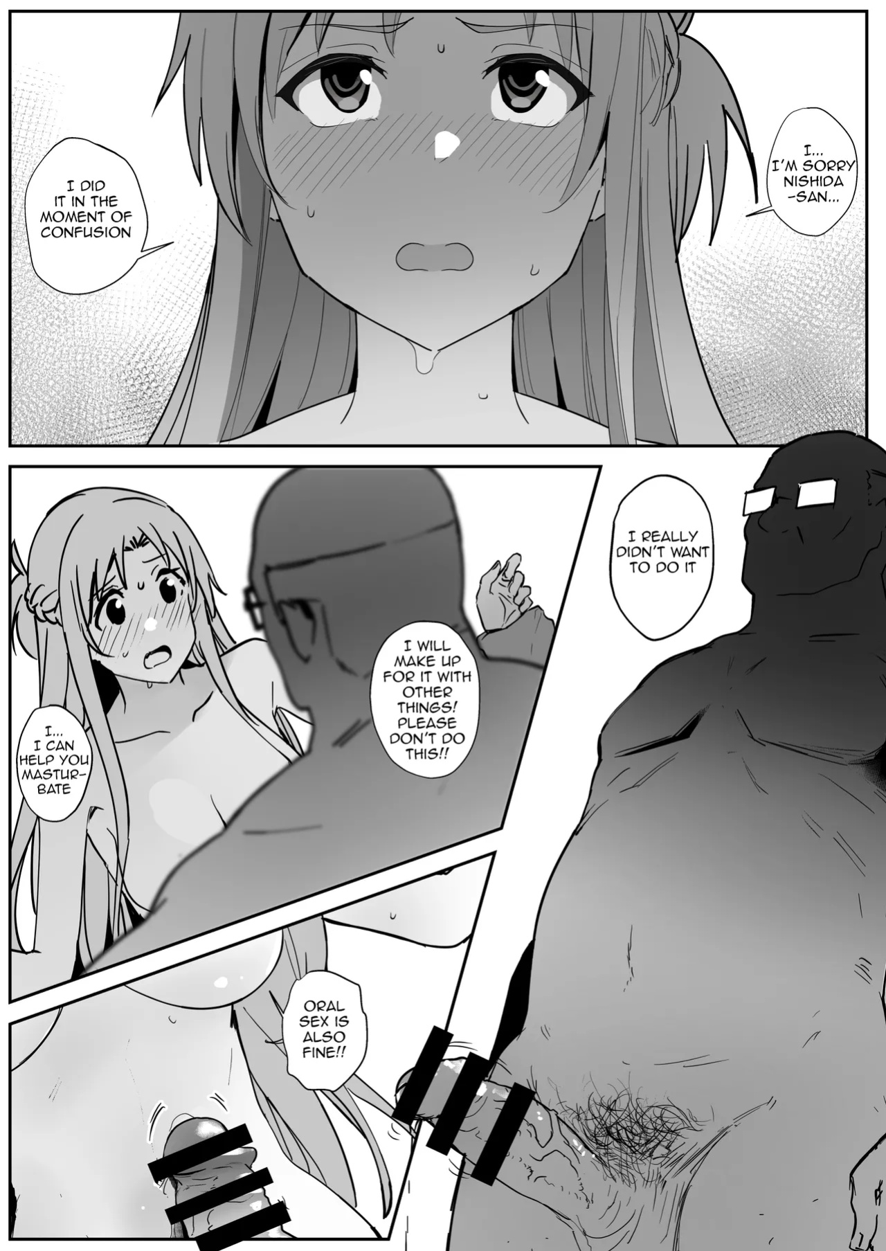 [Oninarasu] Asuna SP