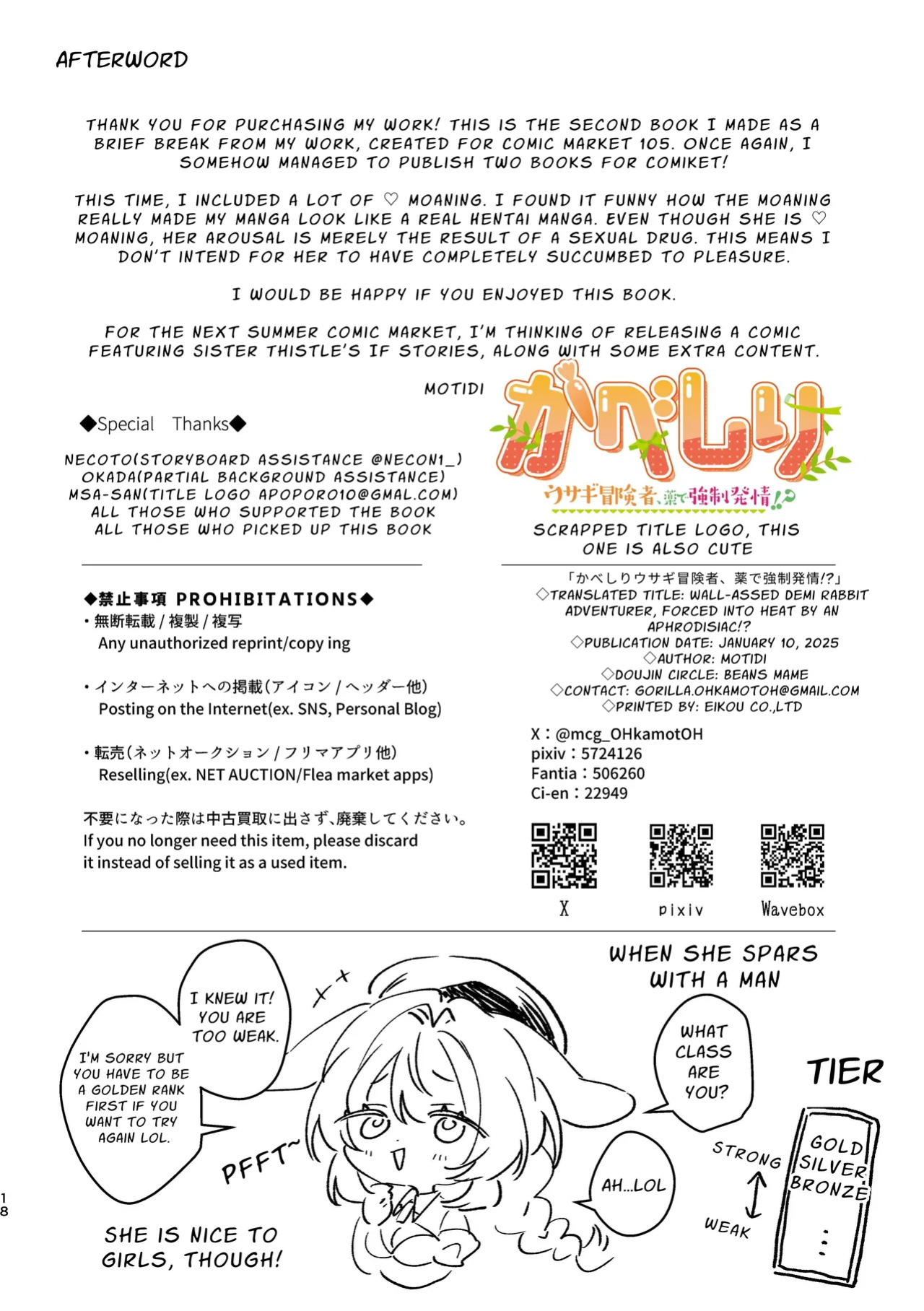 [Beans Mame (Mochiji)] Kabeshiri Usagi Boukensha, Kusuri de Kyousei Hatsujou!? | KABESHIRI ~ass in the wall gloryhole~ Bunny Adventurer's Drug Induced Estrus [よろきんパン工場]