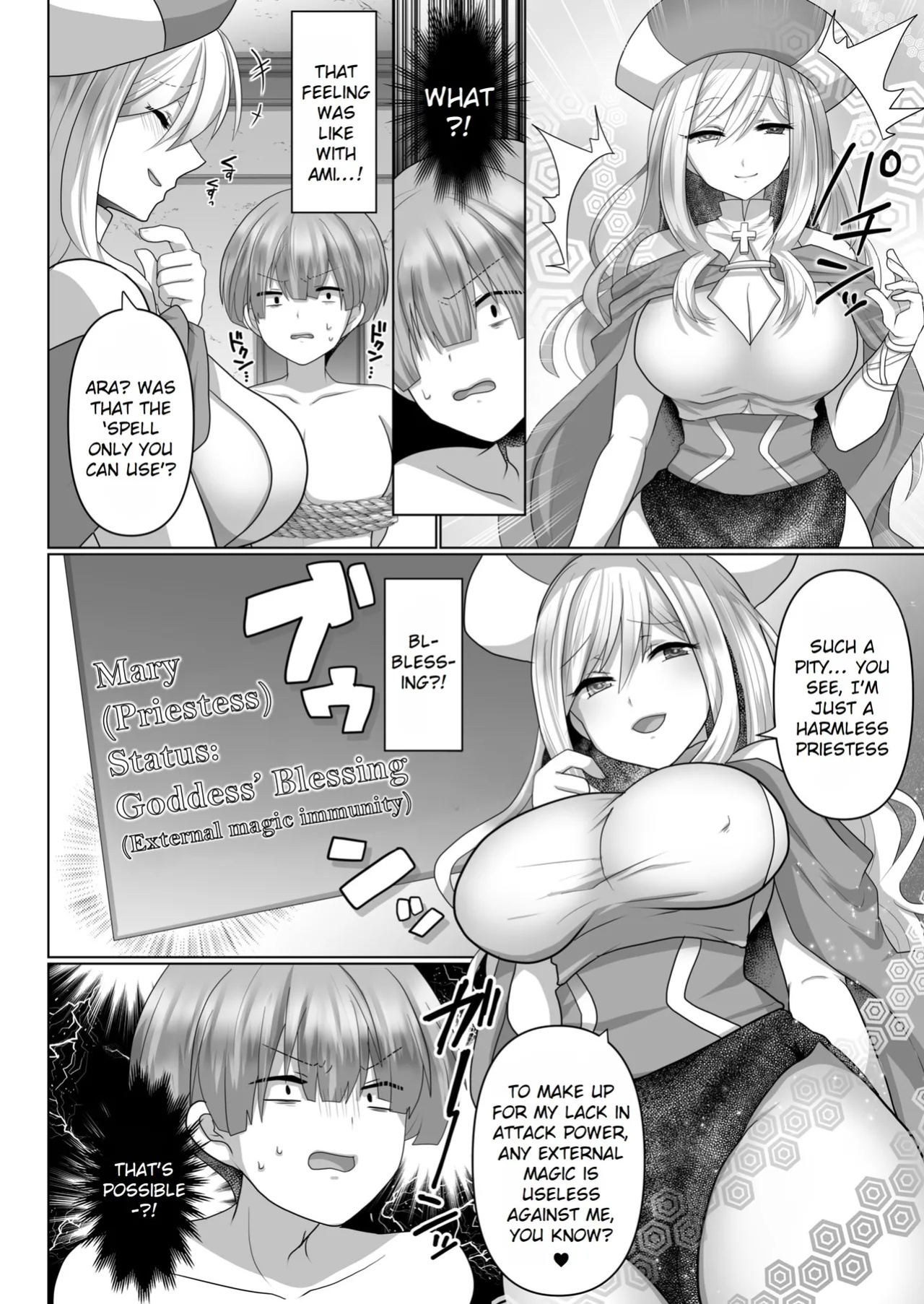 The Reincarnated Jobless’ Harem Life In Another World 3 [Rei Scans]