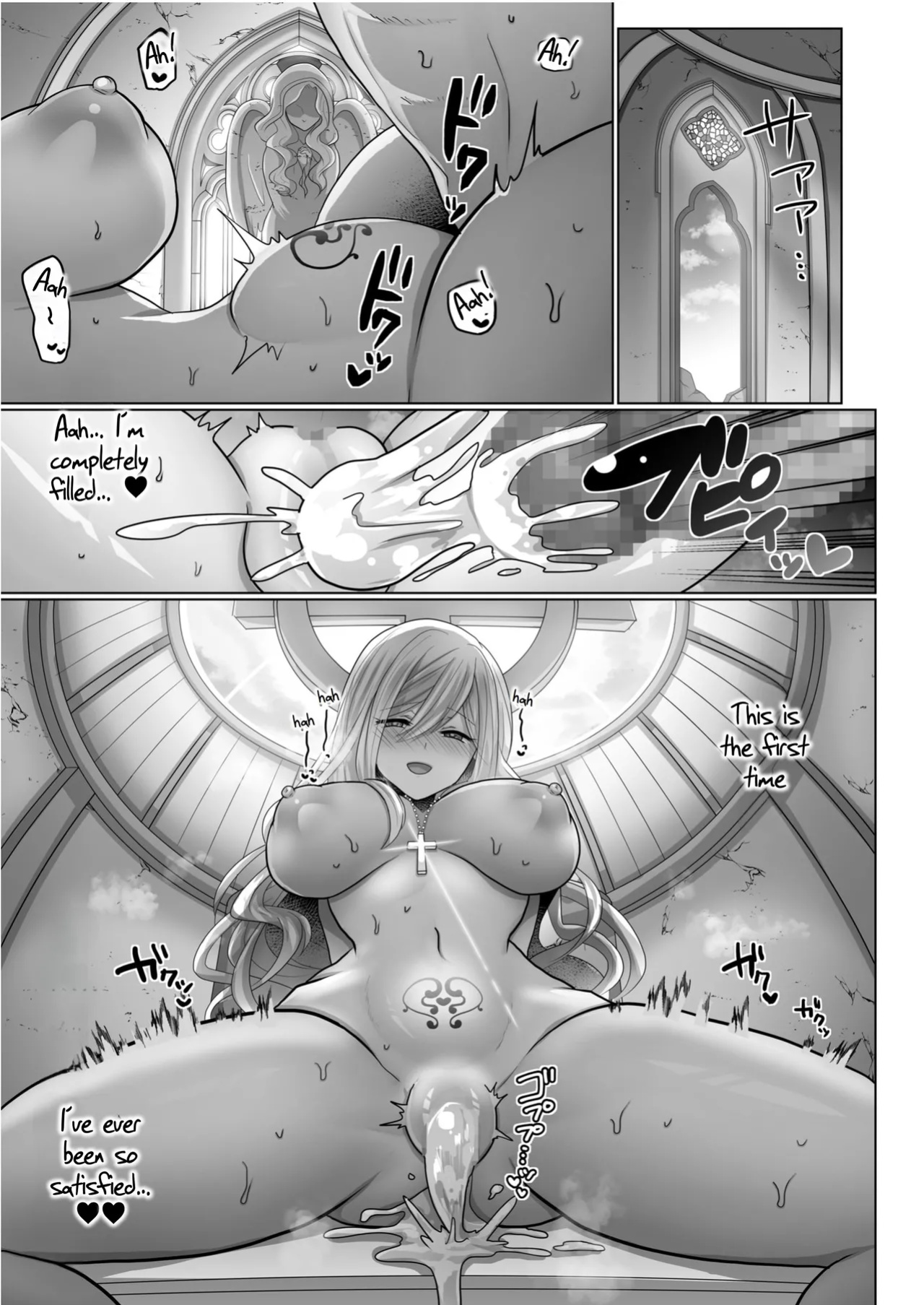 The Reincarnated Jobless’ Harem Life In Another World 3 [Rei Scans]