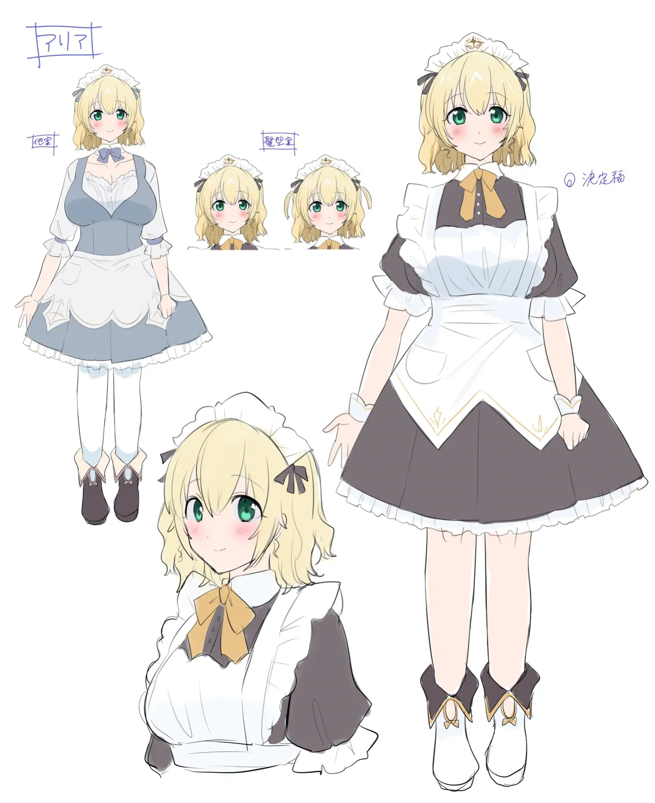 [Genei Soda (Hiiragi Popura, Fantasma_cola)] Kuchi Utsushi no Sandatsusya