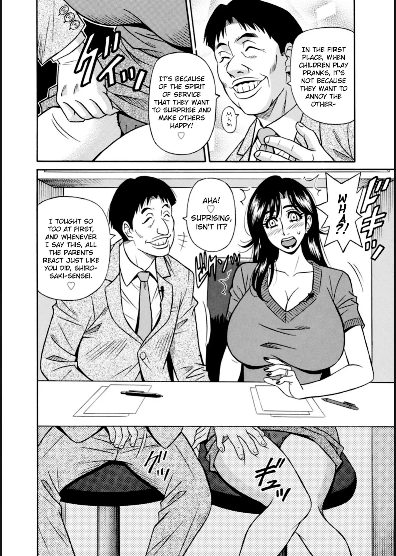 [Ozaki Akira] HELP! Saya Sensei Ch.1-7