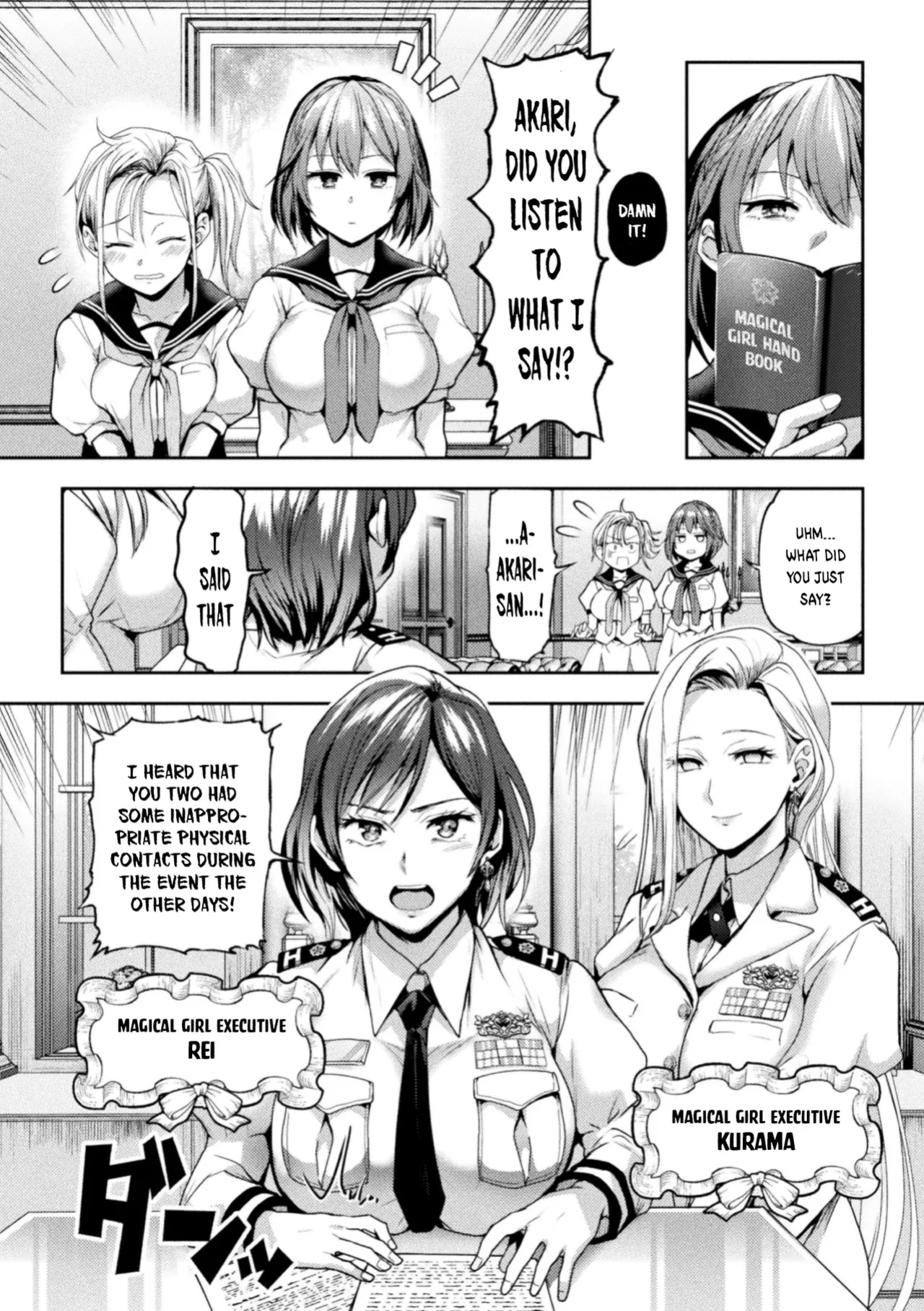 [Nagashiro Rouge] Eigyou Mahou Shoujo ga Kiss Shitara Ch. 1-3 | When Magical Girls Kiss Chapter 1-3 (END) + Extra