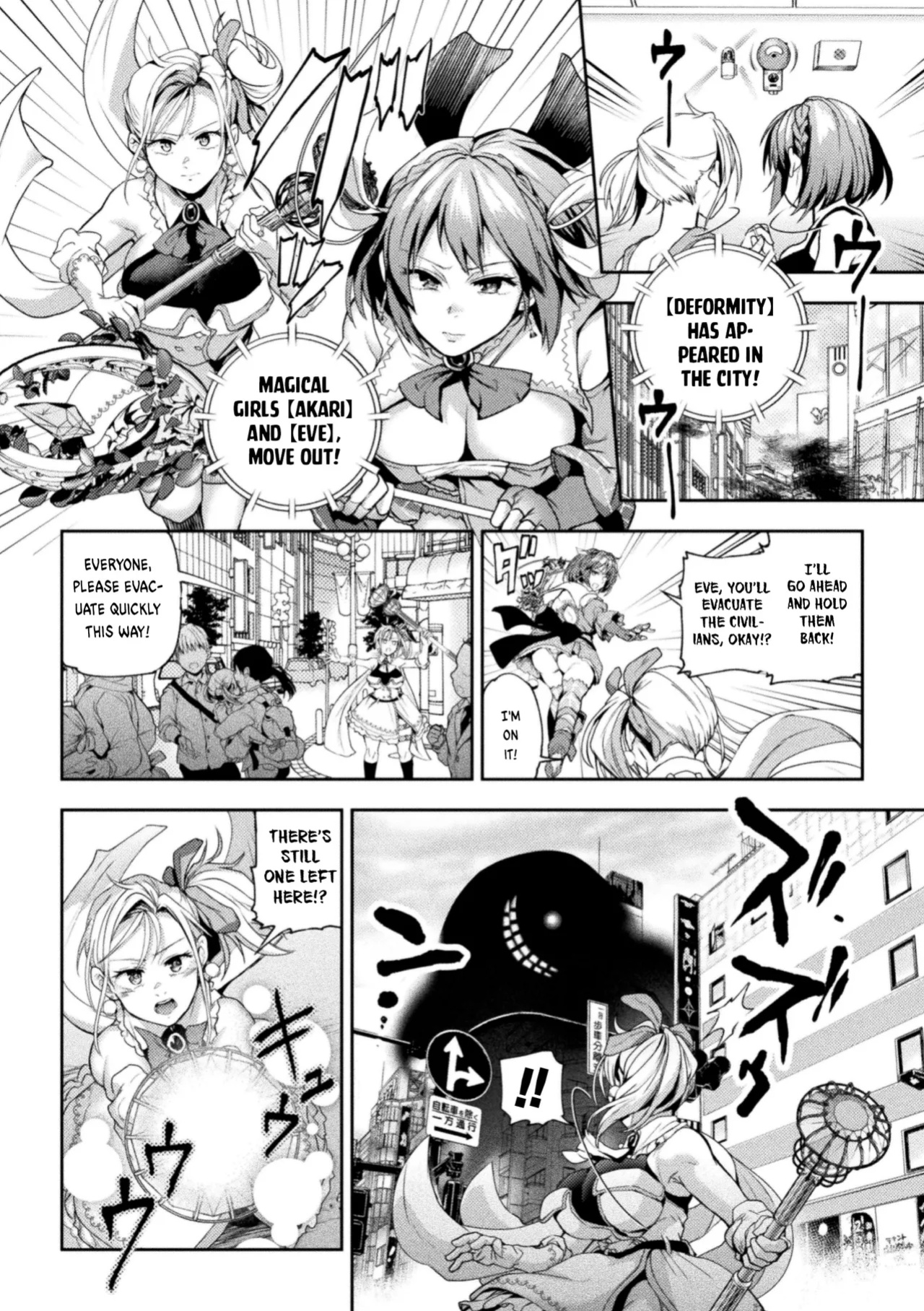 [Nagashiro Rouge] Eigyou Mahou Shoujo ga Kiss Shitara Ch. 1-3 | When Magical Girls Kiss Chapter 1-3 (END) + Extra