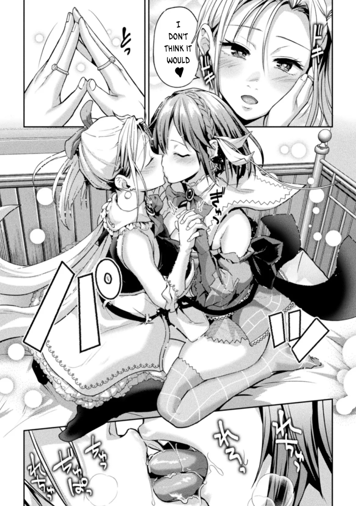 [Nagashiro Rouge] Eigyou Mahou Shoujo ga Kiss Shitara Ch. 1-3 | When Magical Girls Kiss Chapter 1-3 (END) + Extra