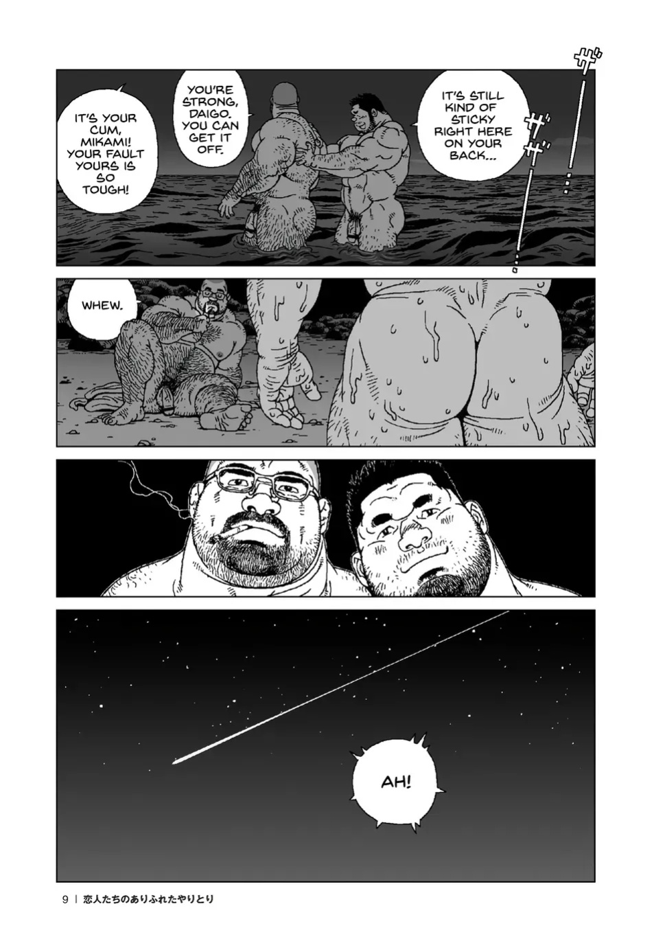 [Jiraiya] Koibito-tachi no Arifureta Yaritori - The Ordinary Exchanges Between Lovers [Eng]