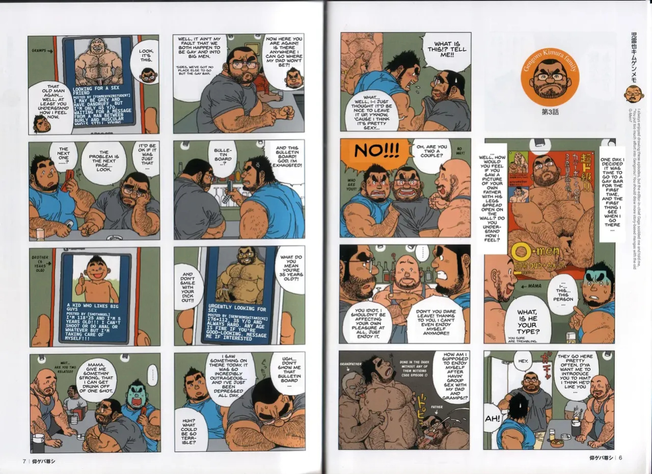[Jiraiya] The Gengorou Kimura Family [Eng]