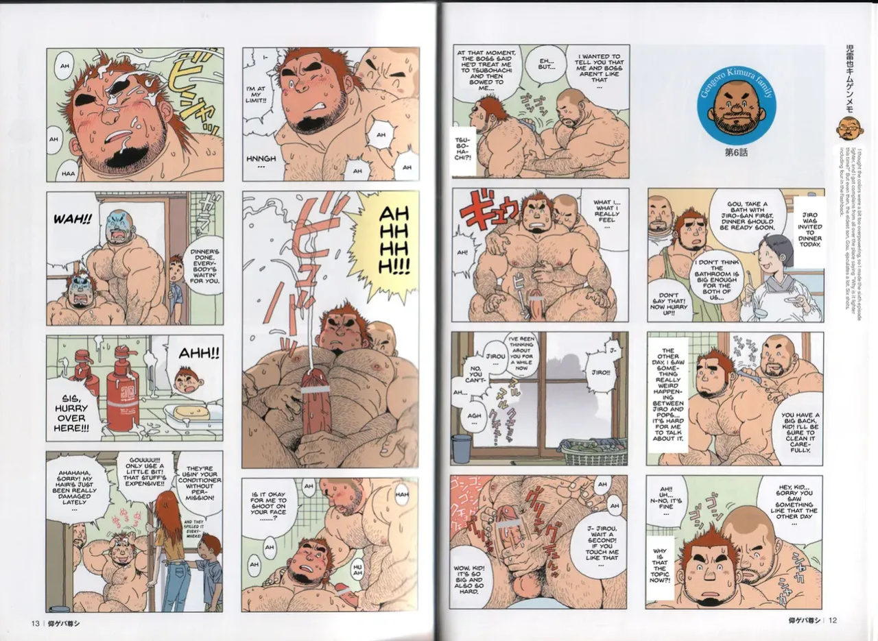 [Jiraiya] The Gengorou Kimura Family [Eng]