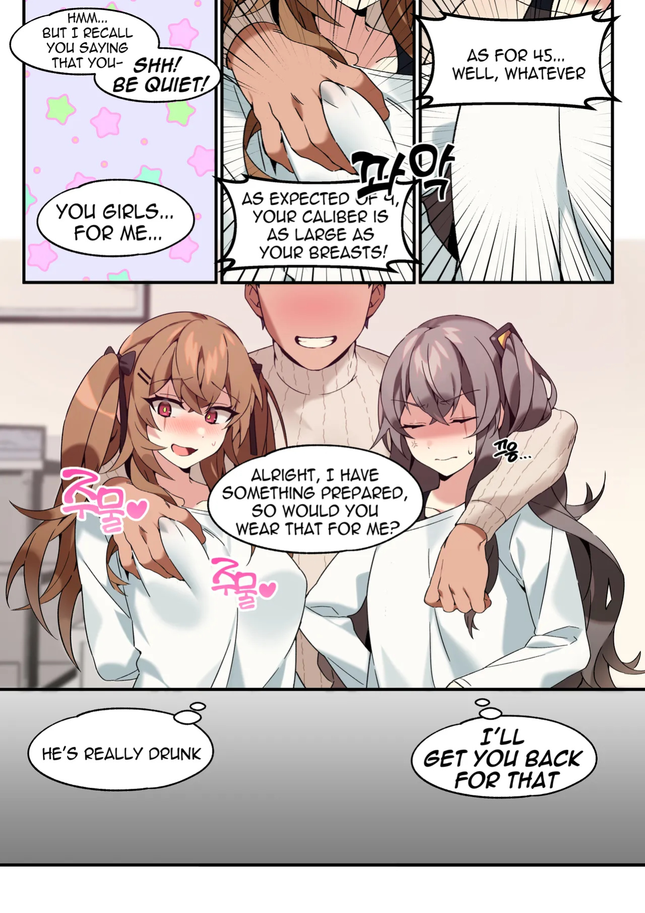 [Bechu] UMP45 & UMP9 Manga