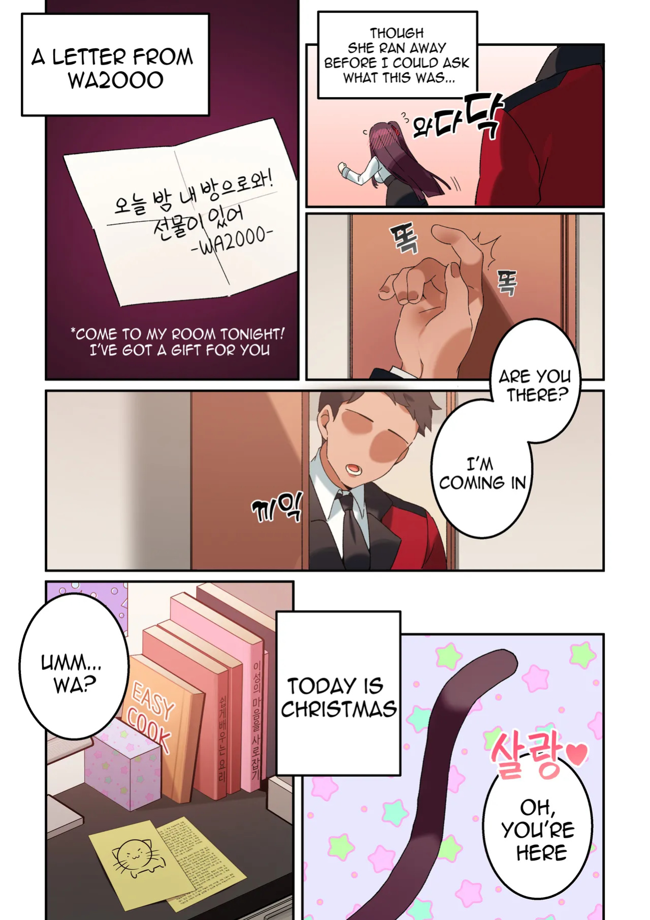 [Bechu] WA2000