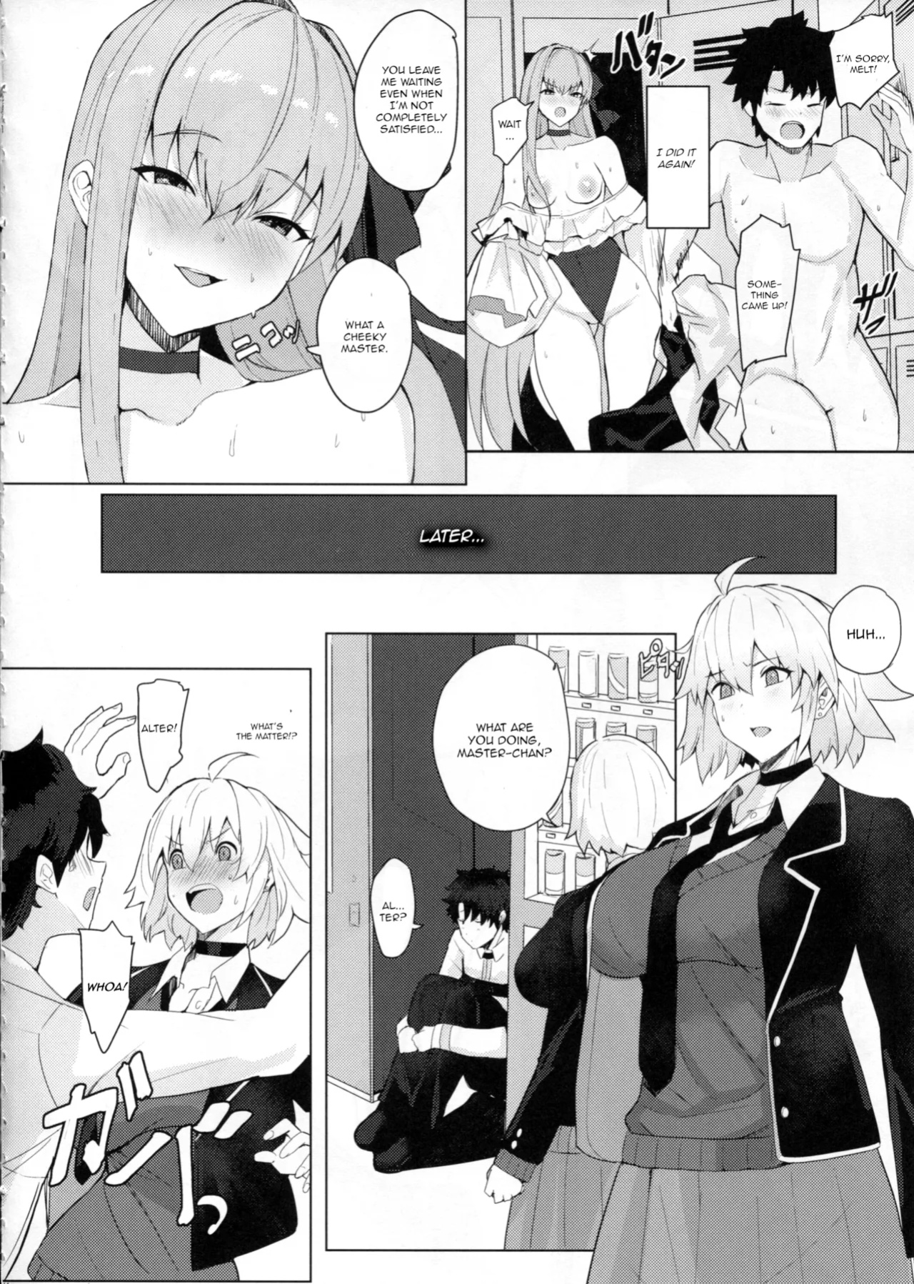 (C105) [Yurutto Pocket (Untue)] Chaldea Master no Wari to Isogashii Kyuujitsu (Fate Grand Order)